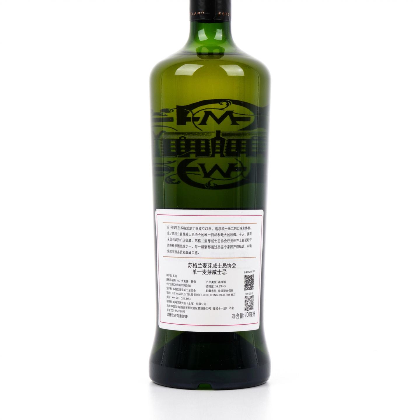 SMWS 66.190 阿德摩尔 14年 2006