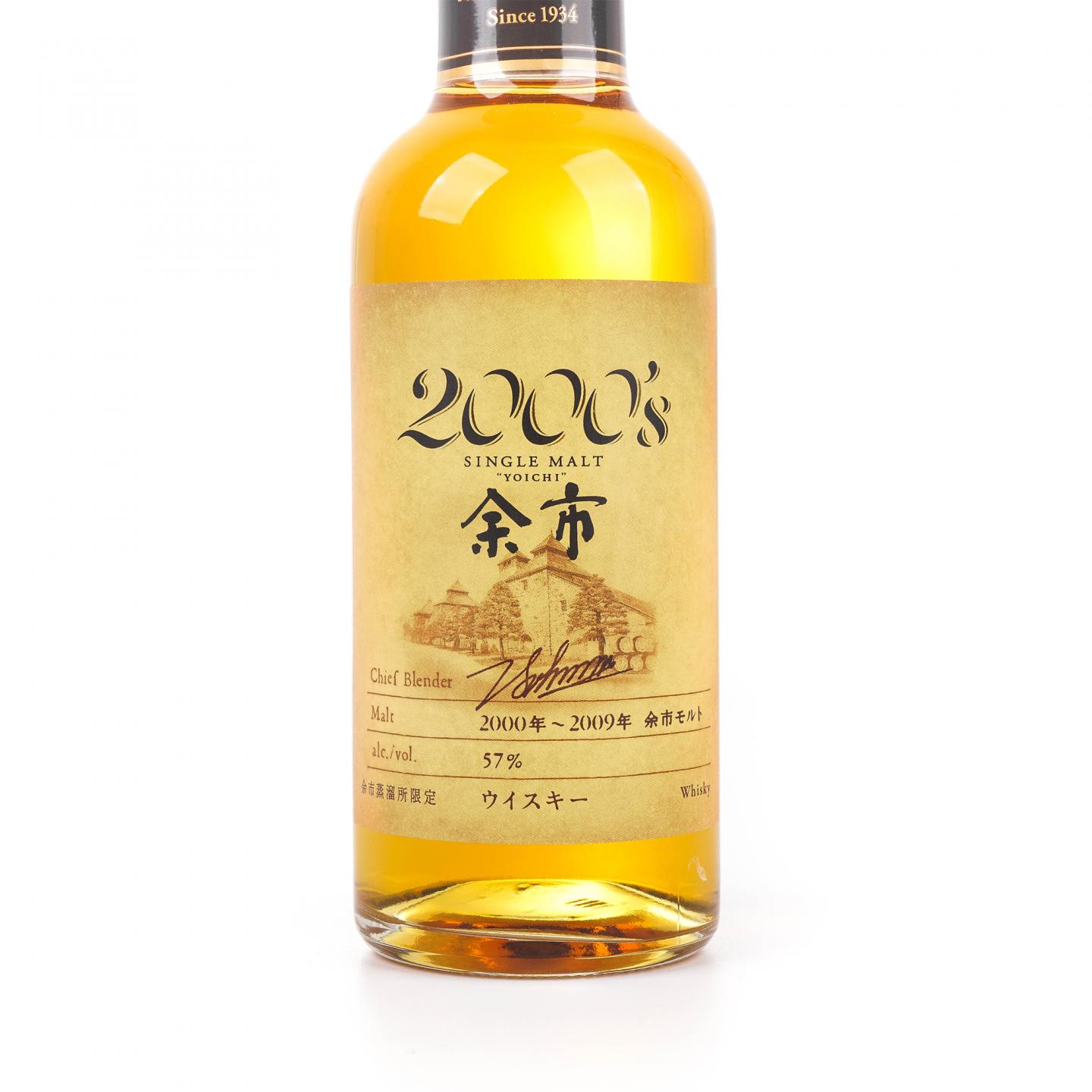 【中样】余市 2000’s 2000-2009 180ml