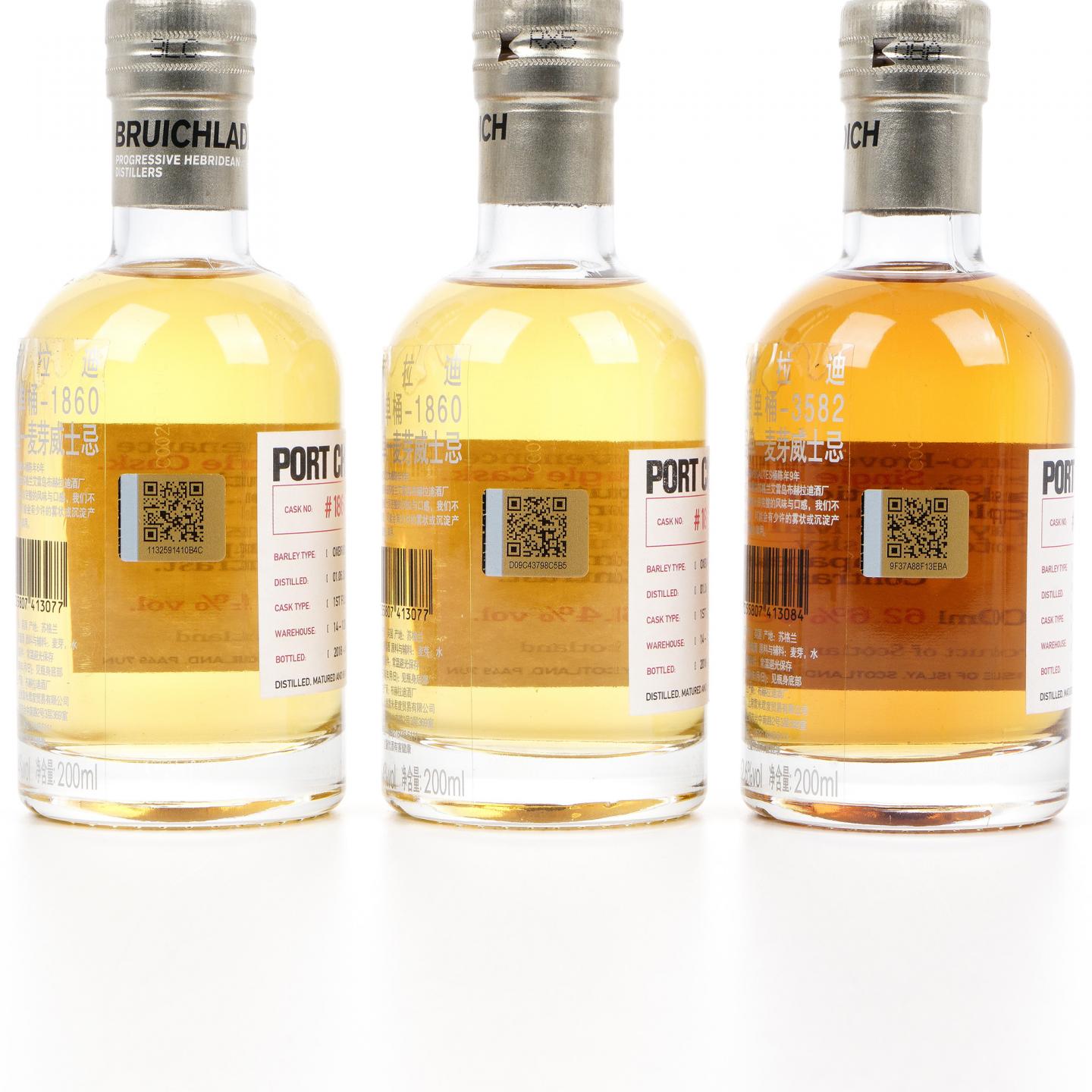 【中样】布赫拉迪 波夏 微物源单桶 200ml*3瓶组