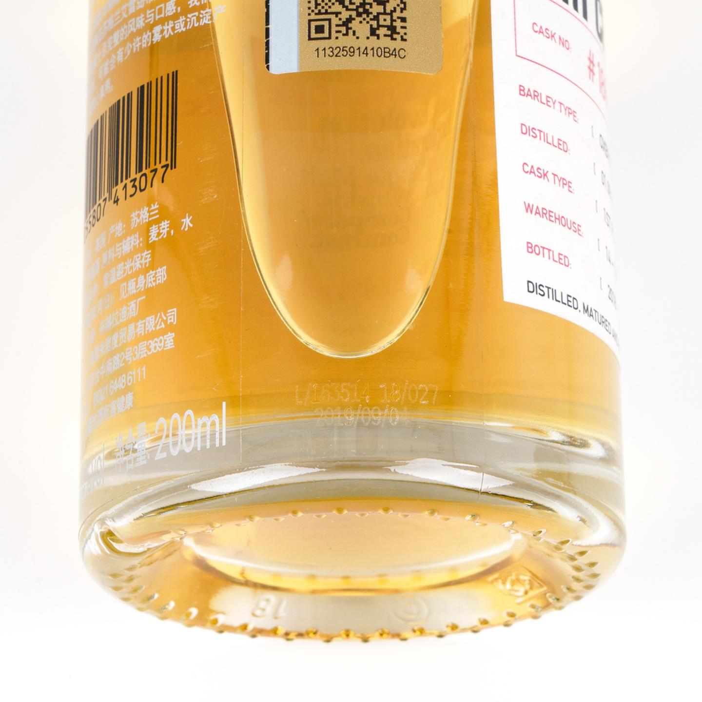 【中样】布赫拉迪 波夏 微物源单桶 200ml*3瓶组