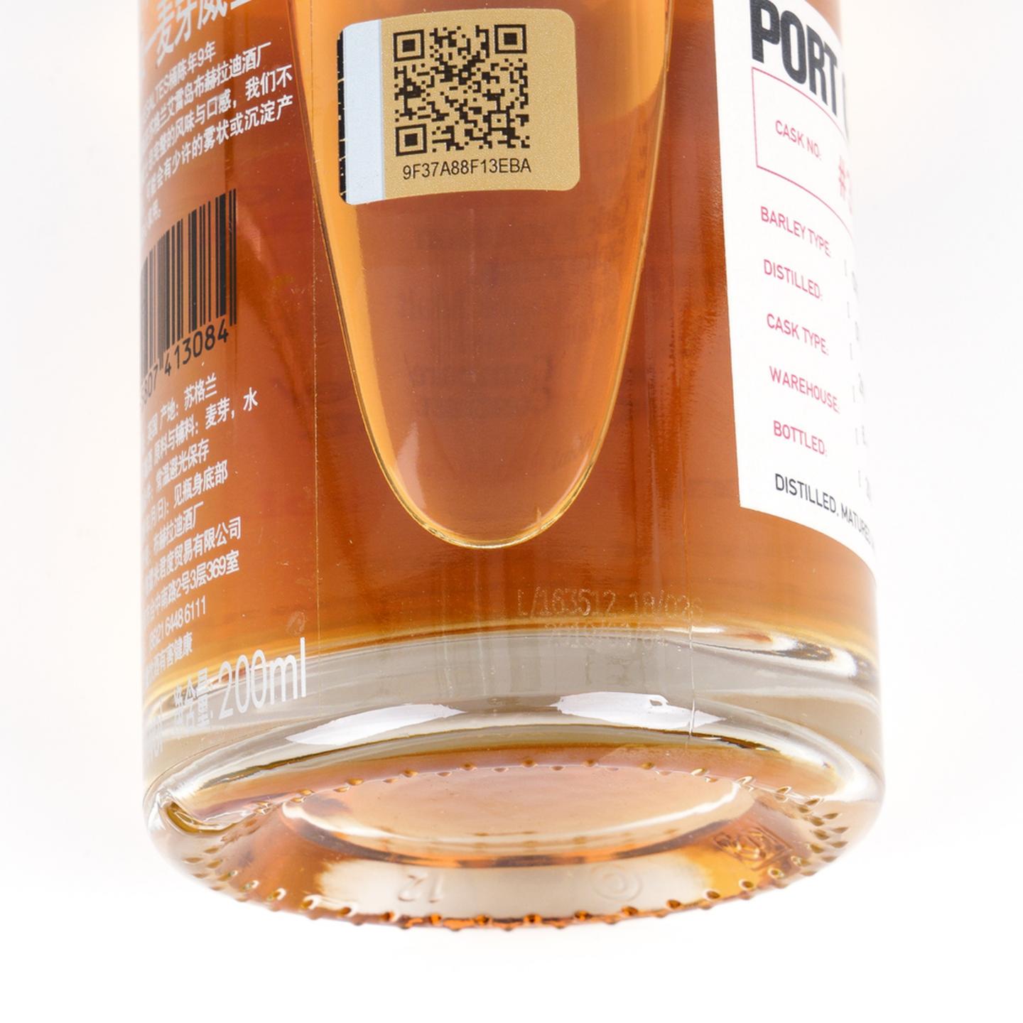 【中样】布赫拉迪 波夏 微物源单桶 200ml*3瓶组