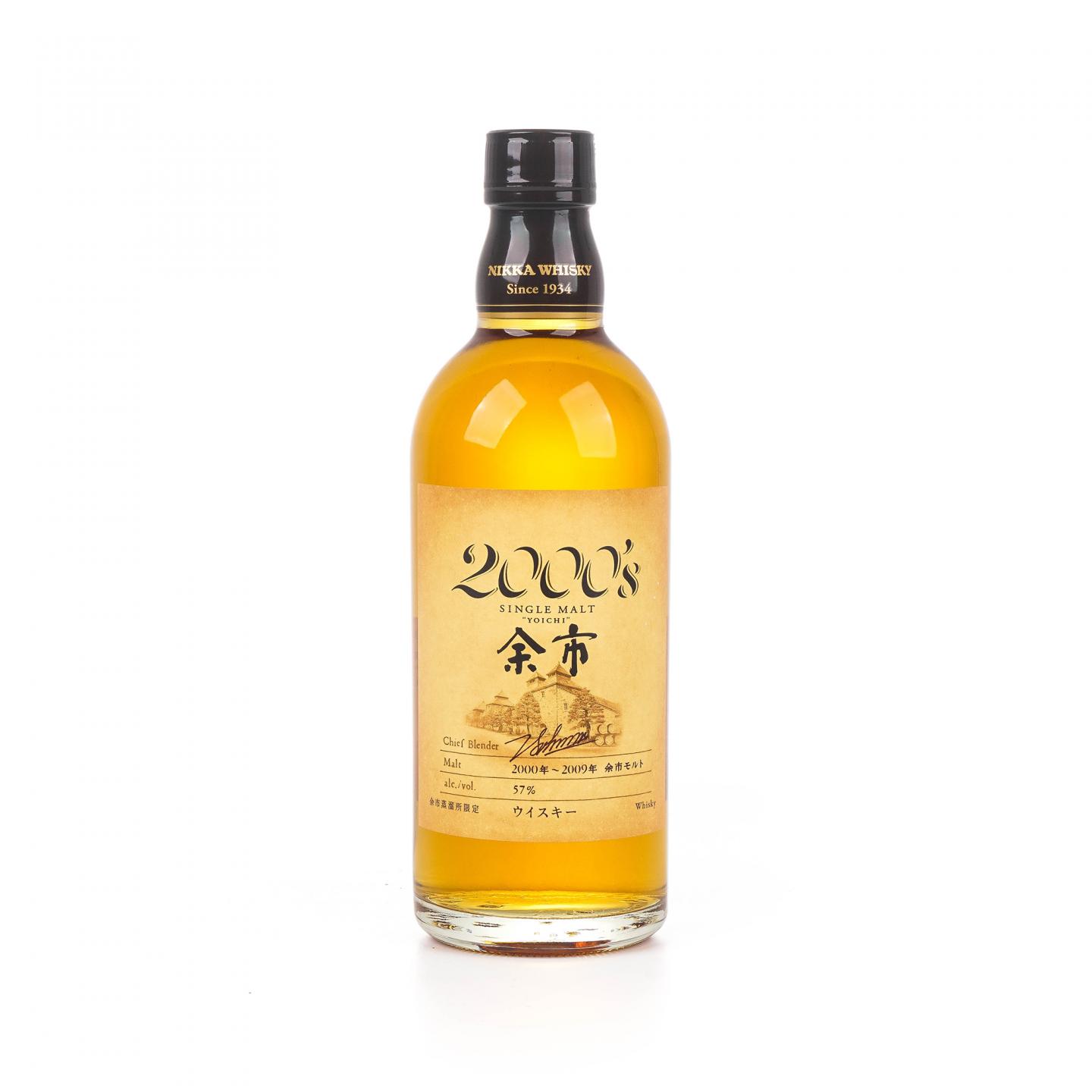 余市 2000’s 2000-2009 500ml