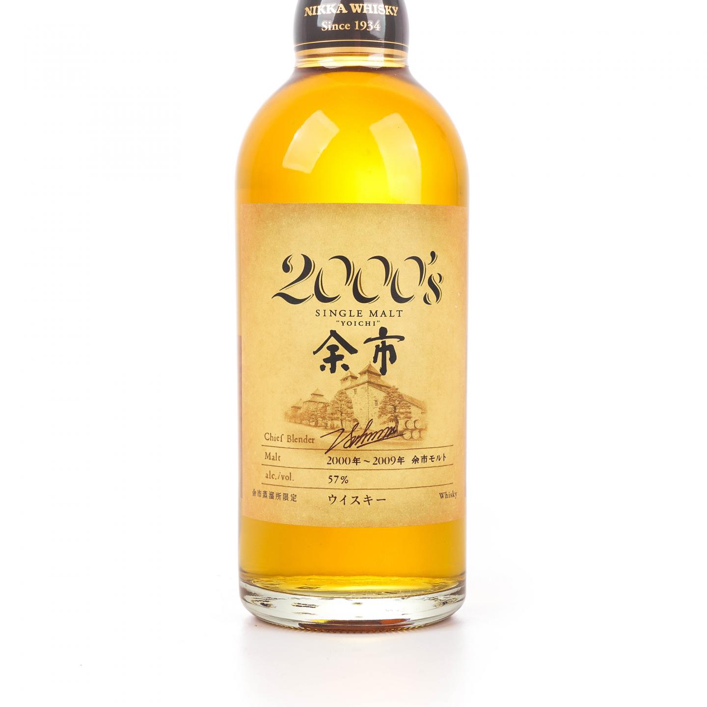 余市 2000’s 2000-2009 500ml