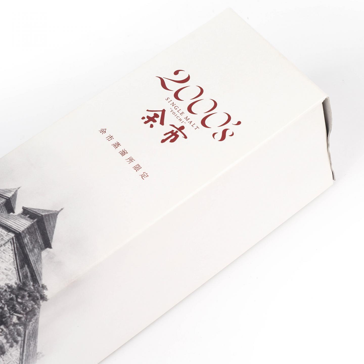 余市 2000’s 2000-2009 500ml