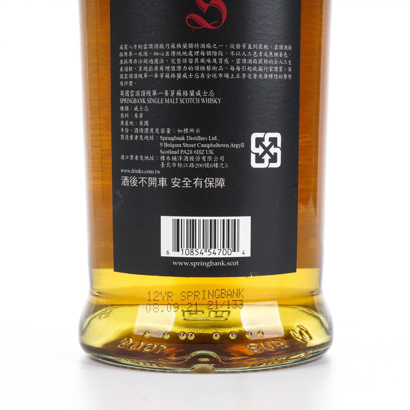 云顶 12年 2021 桶强 55.9%