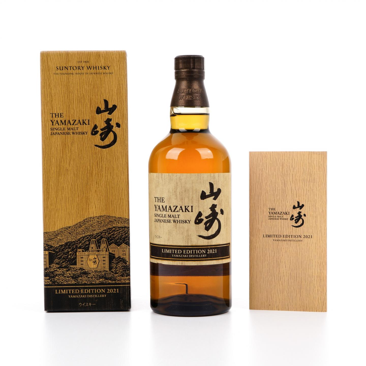 山崎 2021 Limited Edition 限量版 700ml