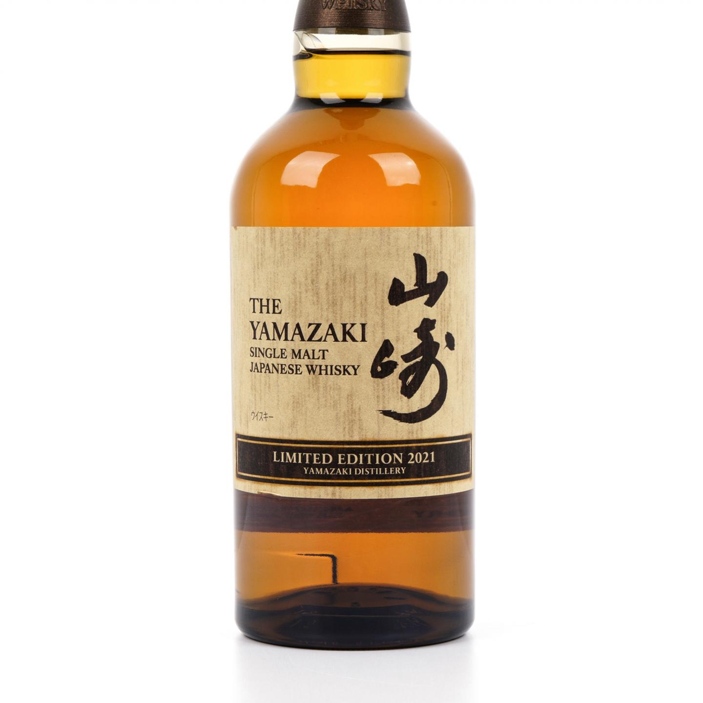 山崎 2021 Limited Edition 限量版 700ml