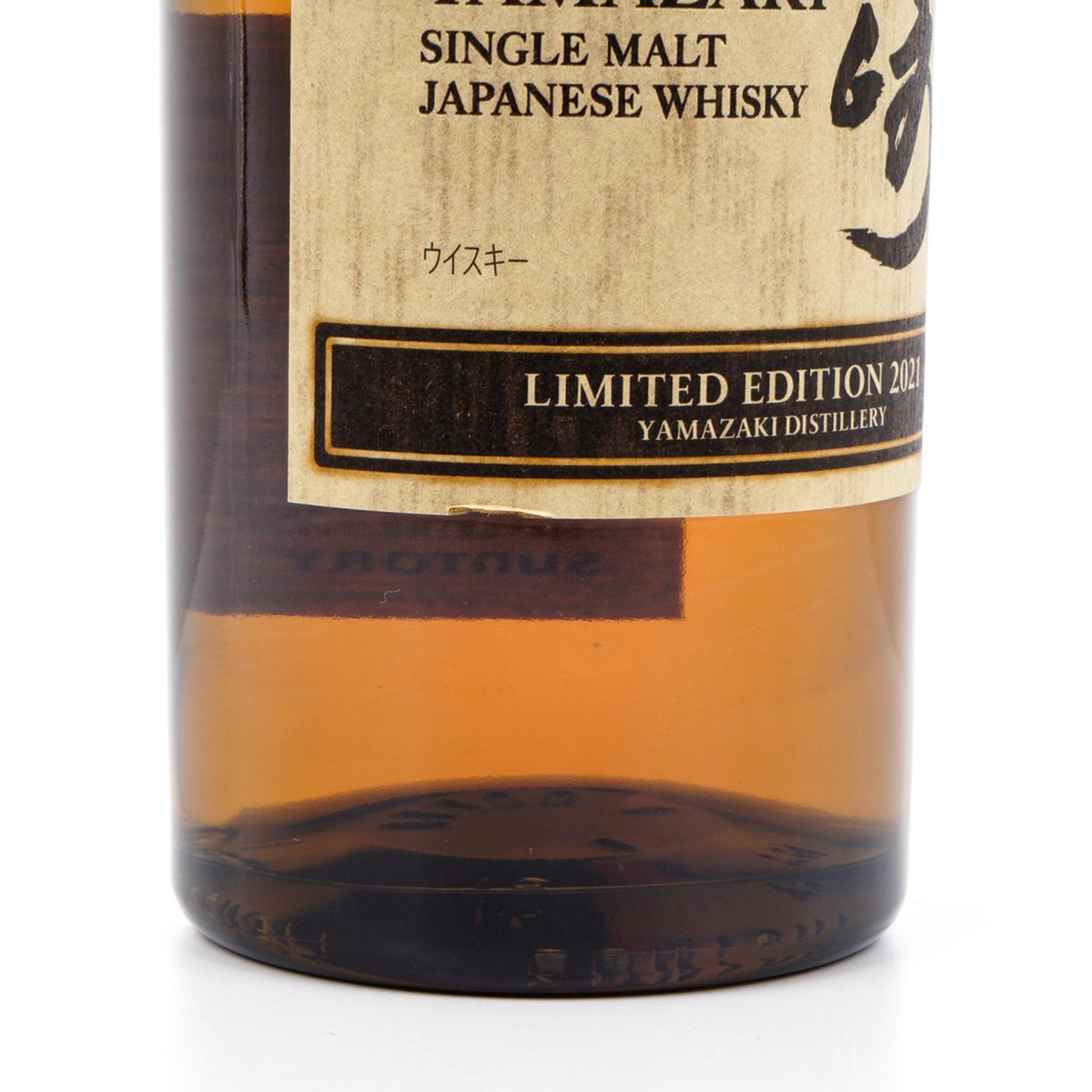 山崎 2021 Limited Edition 限量版 700ml