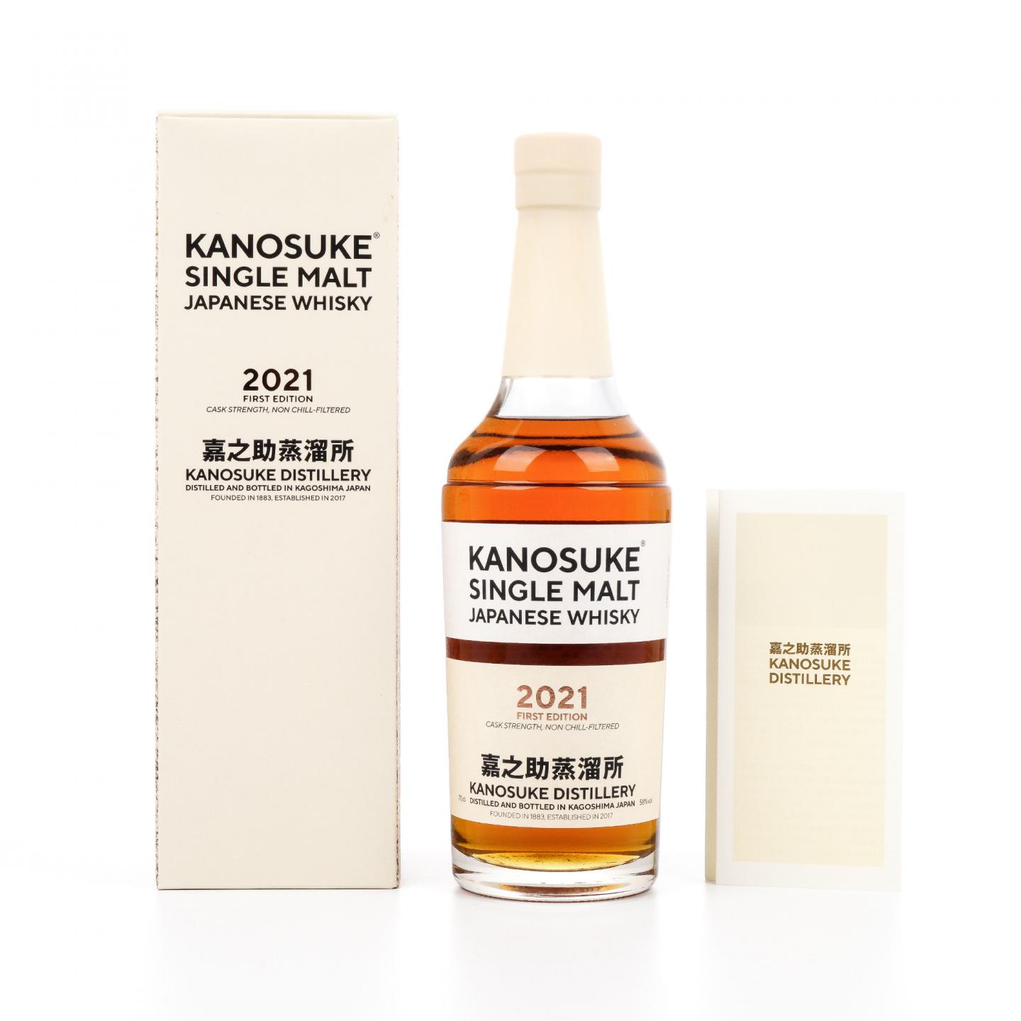 嘉之助 2021 First Edition 桶强 58%Vol.