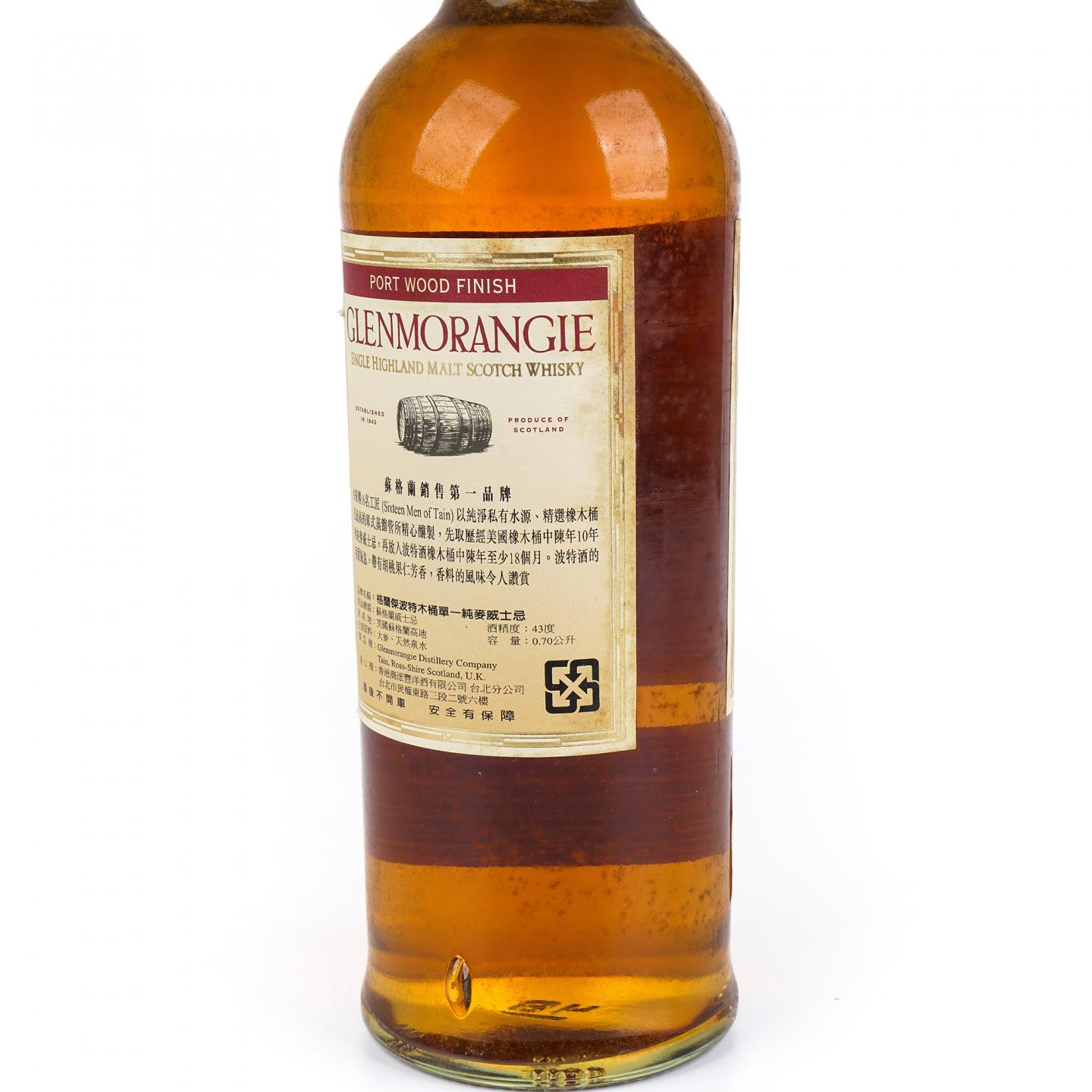 格兰杰 波特桶后熟 单麦 700ml