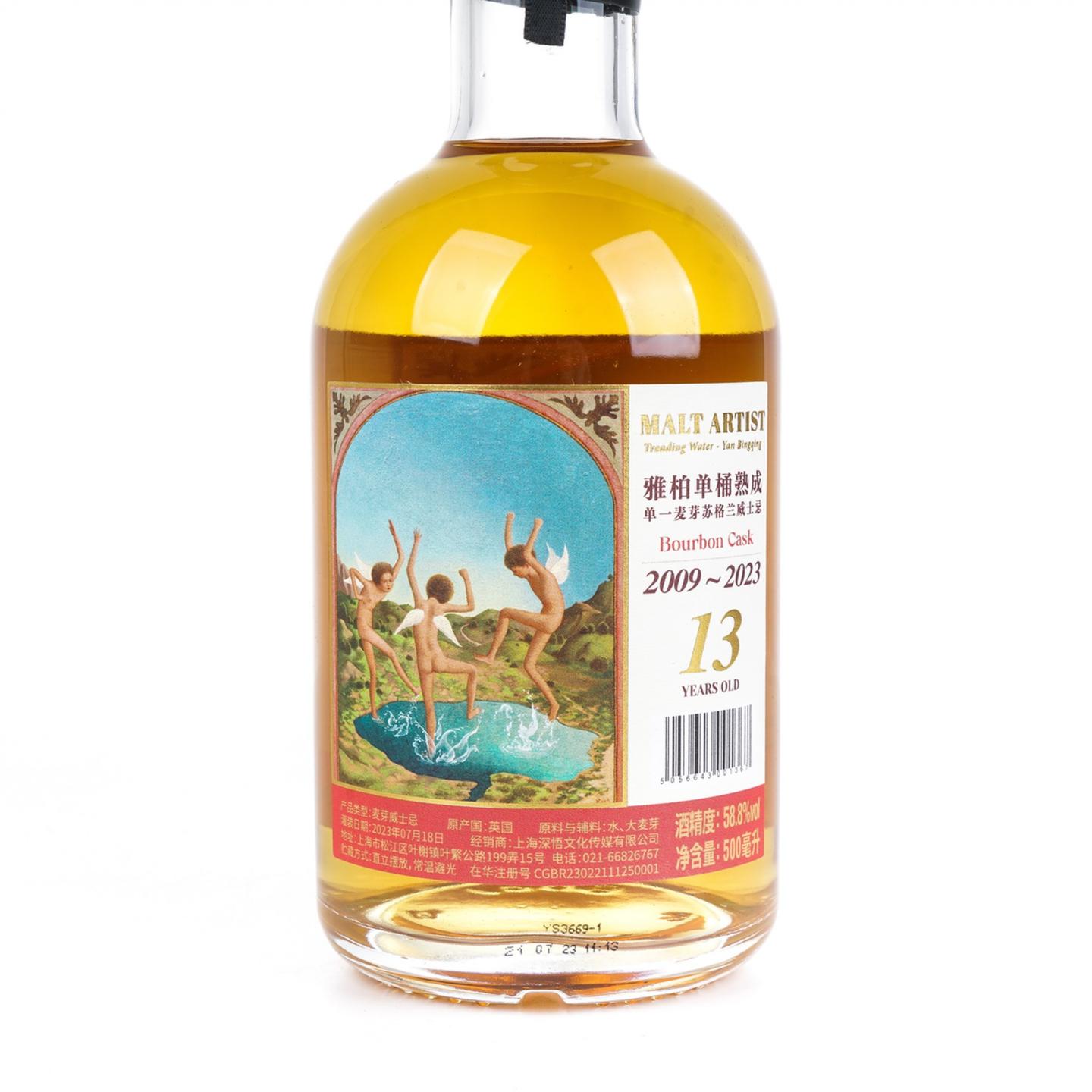 Kilnaughton（阿贝） 13年 2009-2023 波本桶 500ML