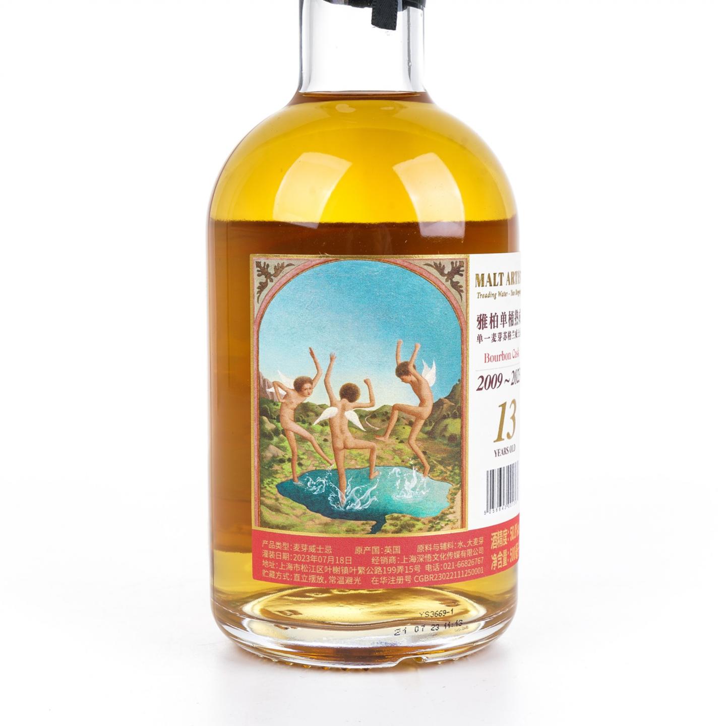 Kilnaughton（阿贝） 13年 2009-2023 波本桶 500ML