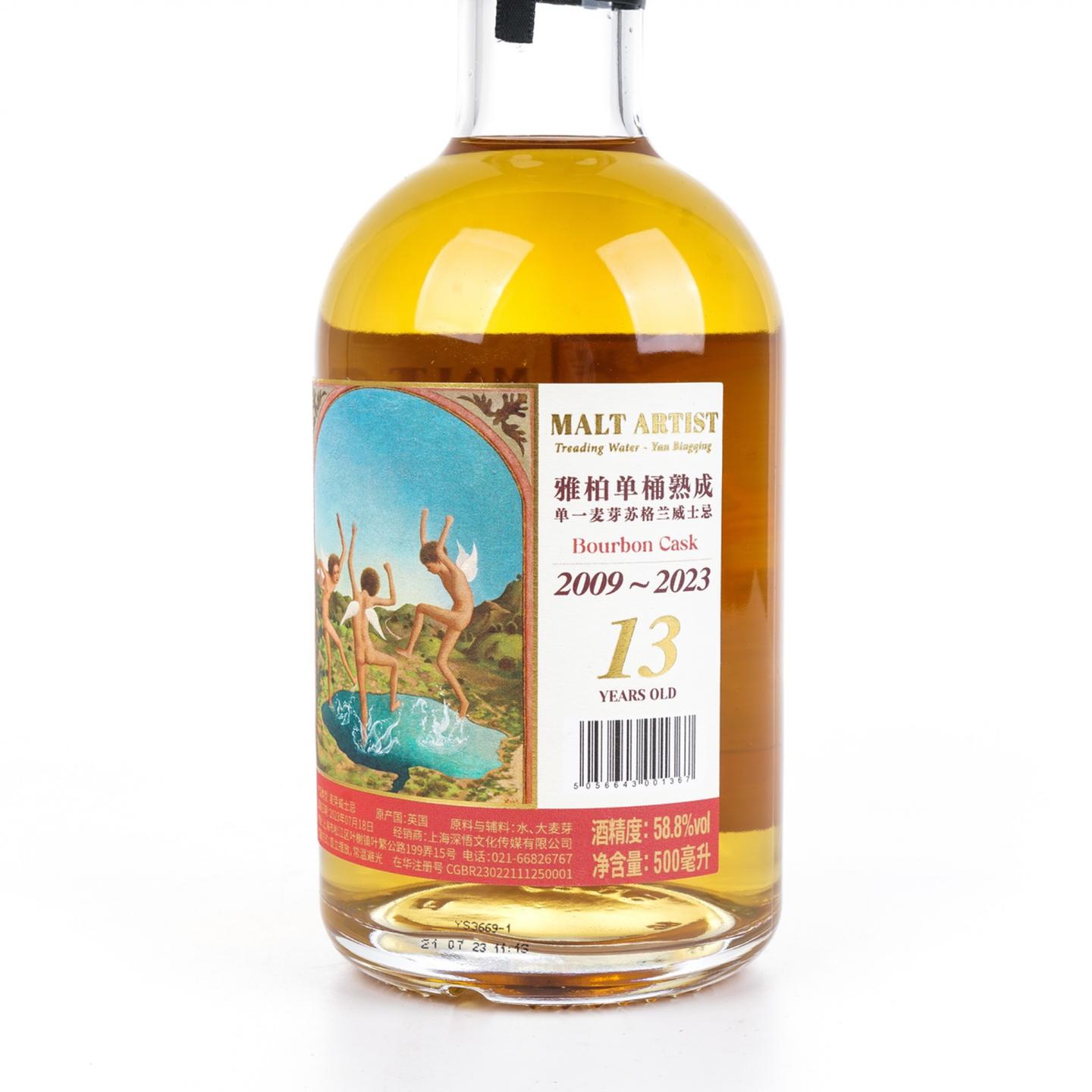 Kilnaughton（阿贝） 13年 2009-2023 波本桶 500ML