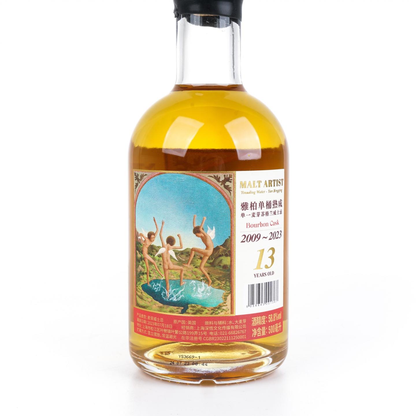 Kilnaughton（阿贝） 13年 2009-2023 波本桶 500ml 58.8%