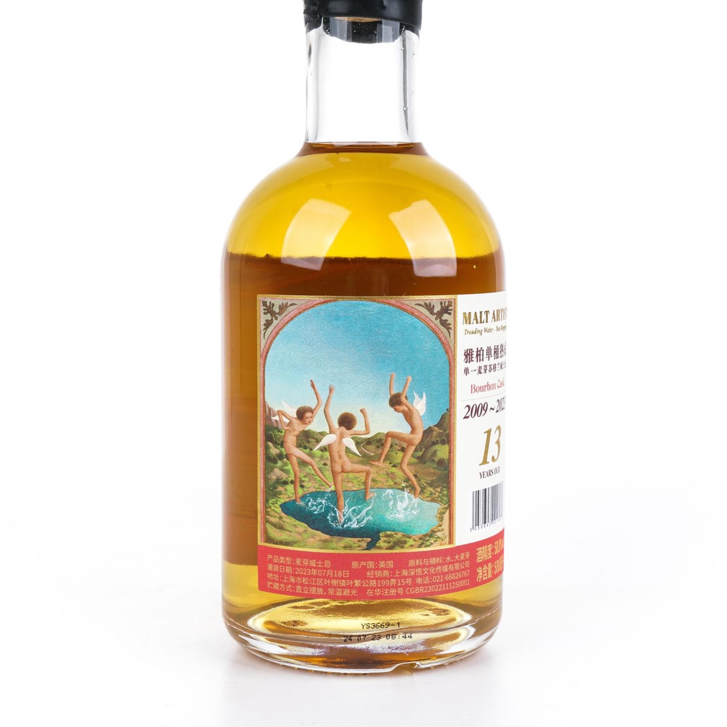 Kilnaughton（阿贝） 13年 2009-2023 波本桶 500ml 58.8%