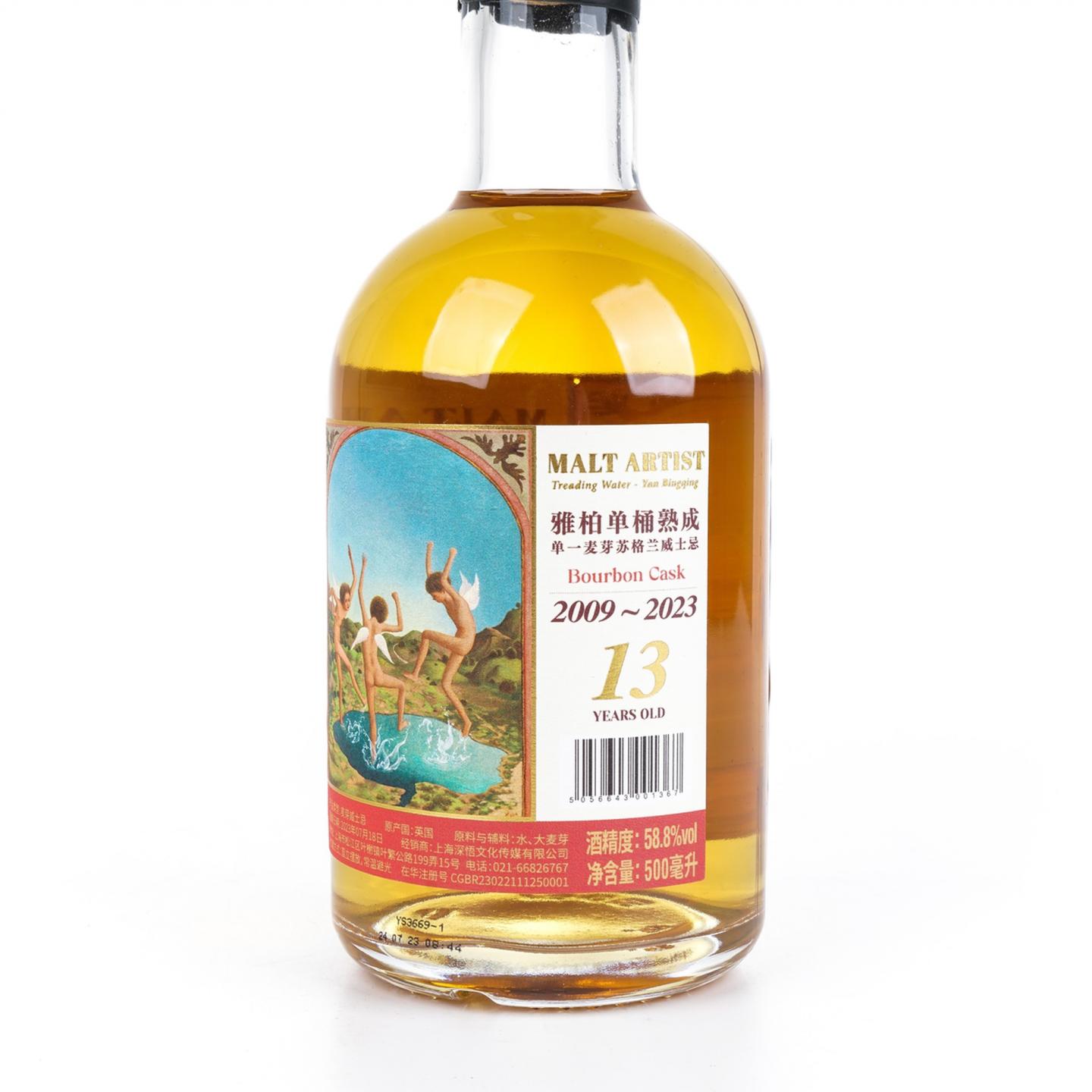 Kilnaughton（阿贝） 13年 2009-2023 波本桶 500ml 58.8%