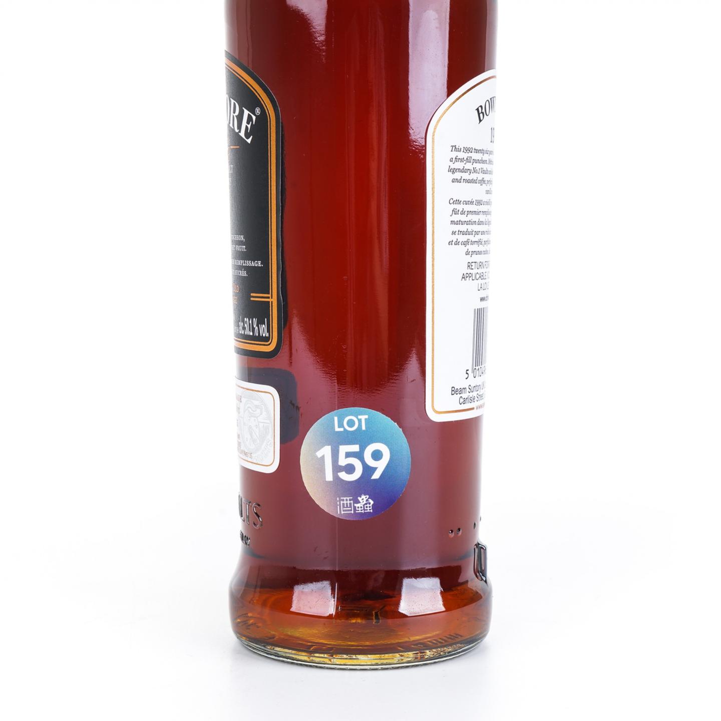 波摩 26年 1992-2018 单桶 750ml