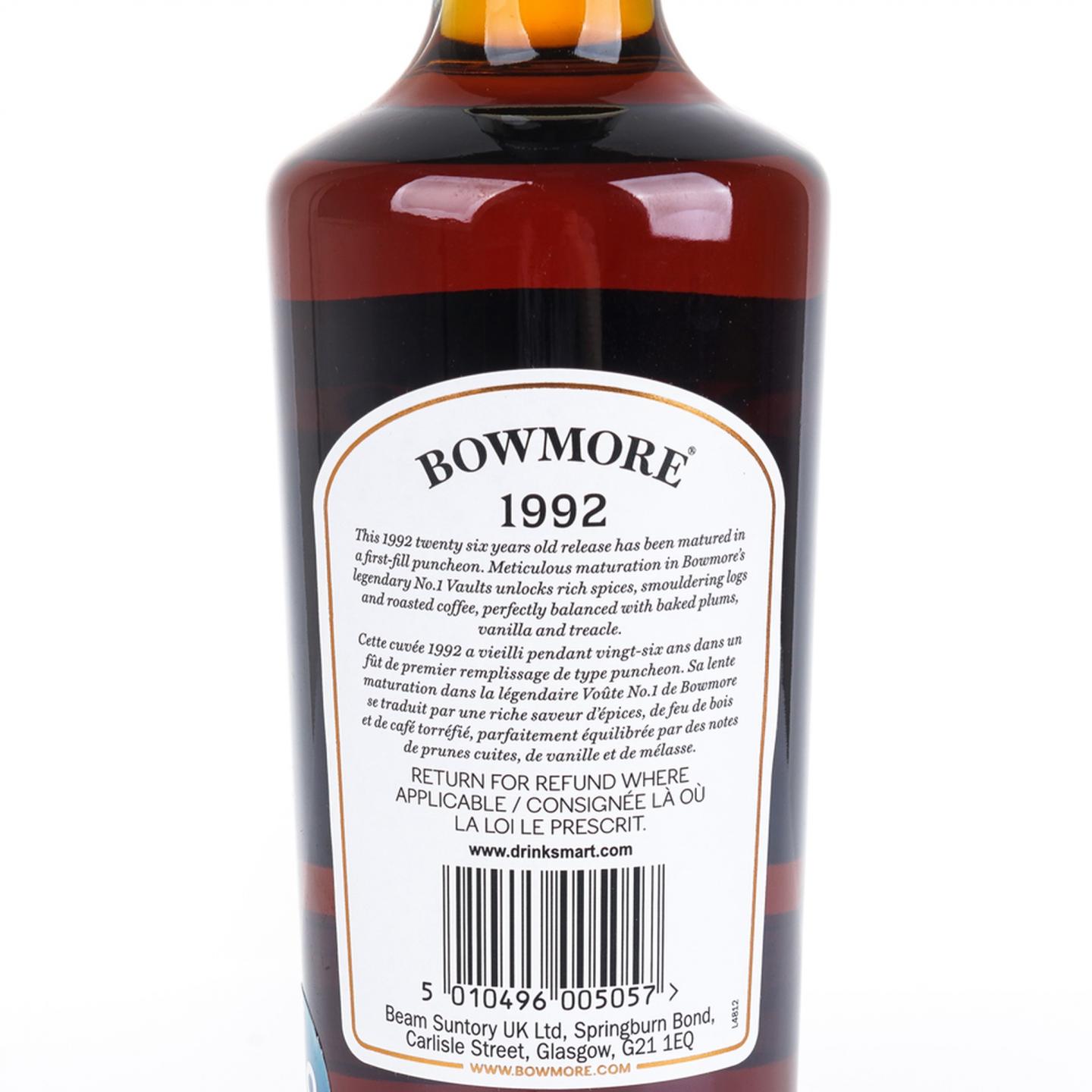 波摩 26年 1992-2018 单桶 750ml