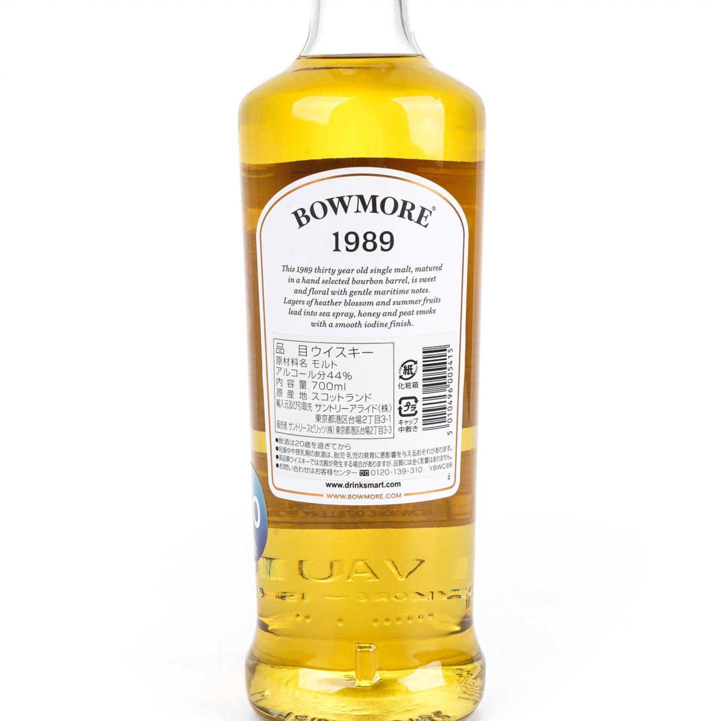 波摩 30年 1989-2019 单桶