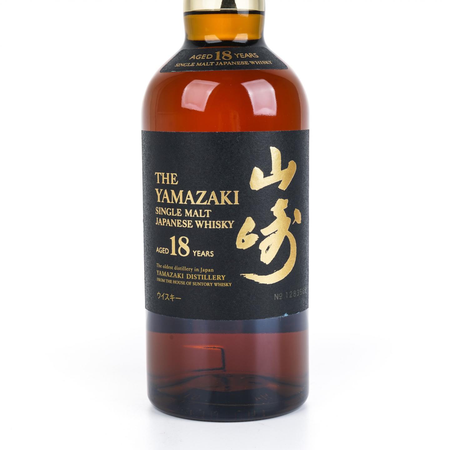 山崎 18年 金字黑标 No.1283568