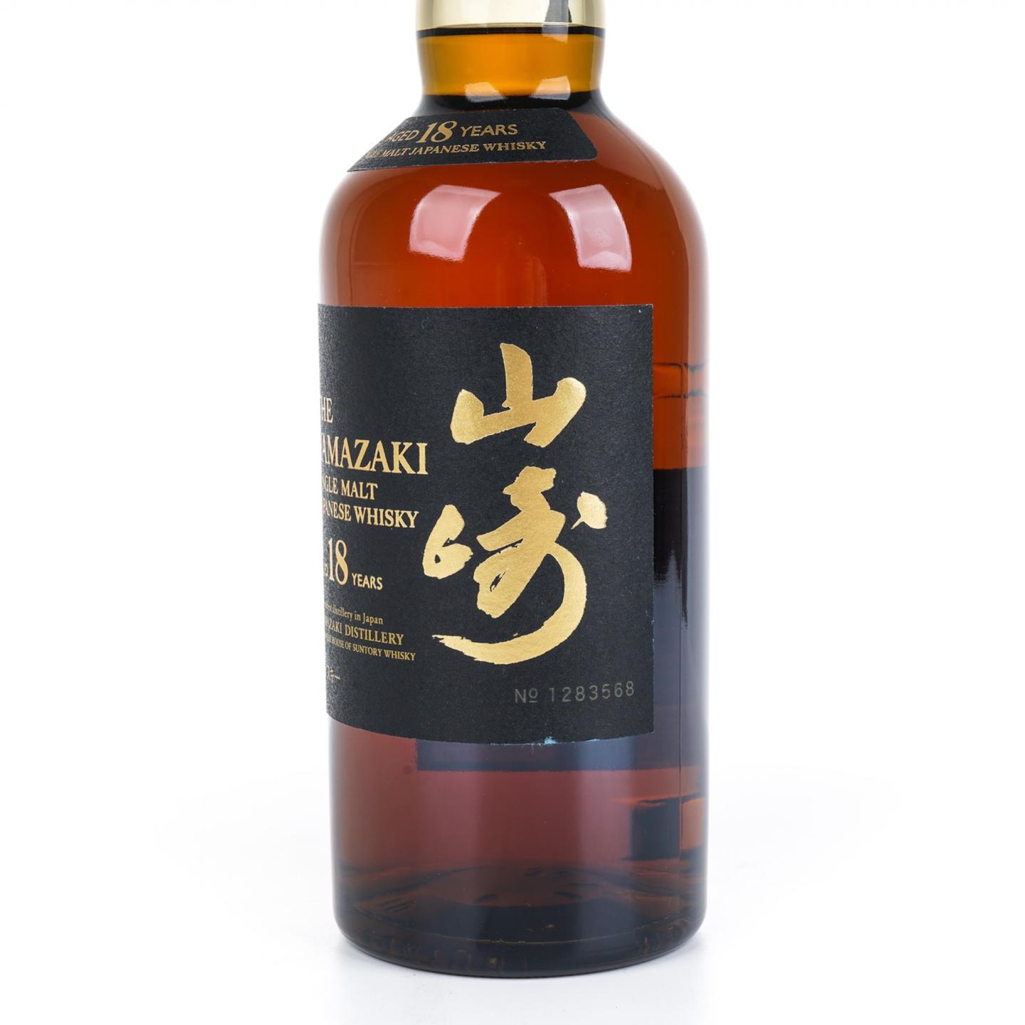 山崎 18年 金字黑标 No.1283568