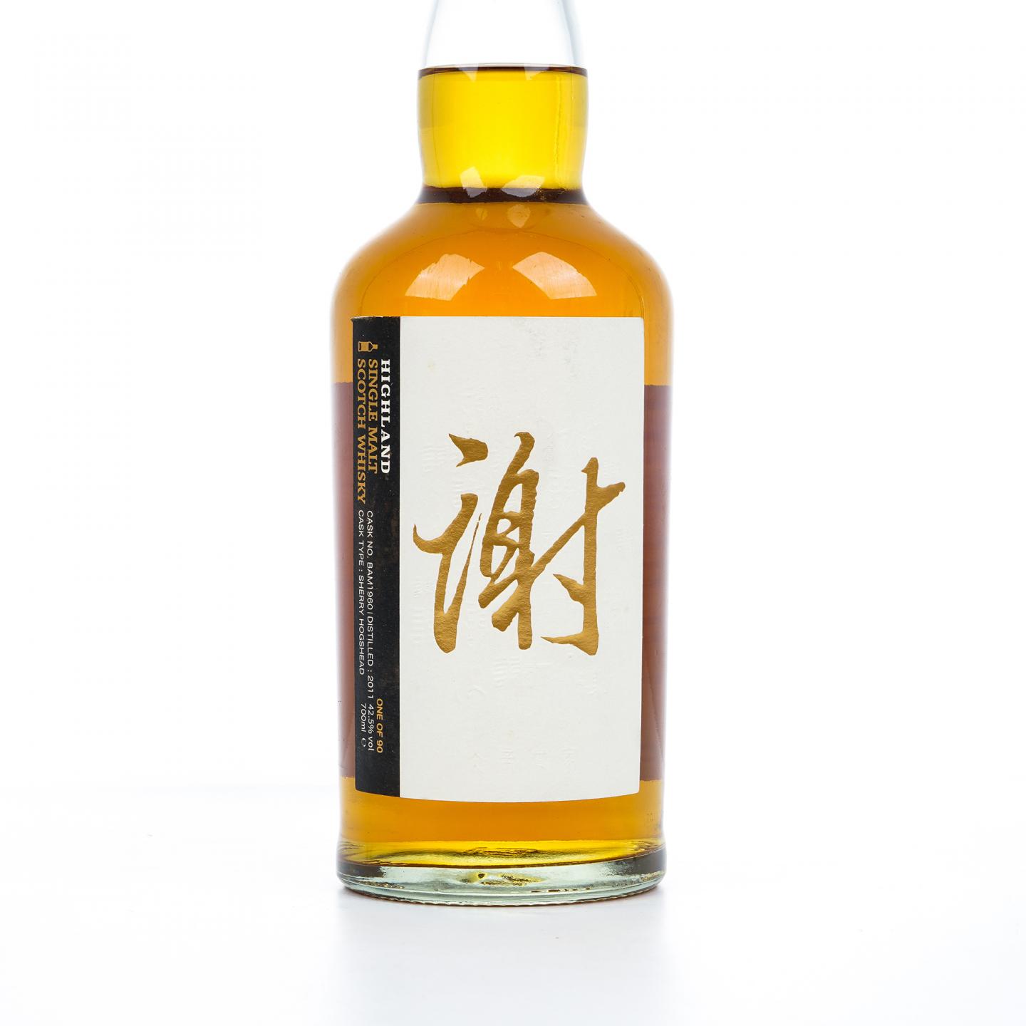 高地单一麦芽 2011 雪莉桶