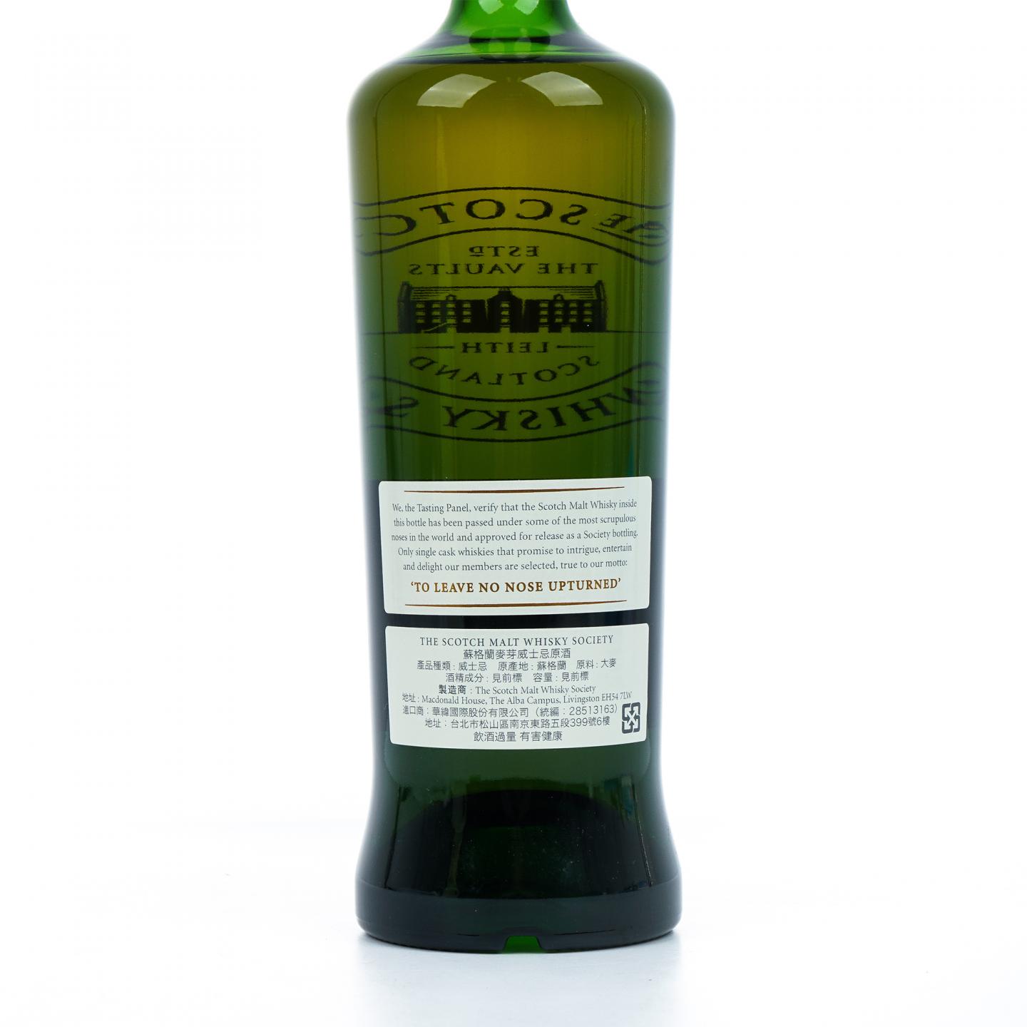 SMWS 3.255 波摩 21年 1994 单桶