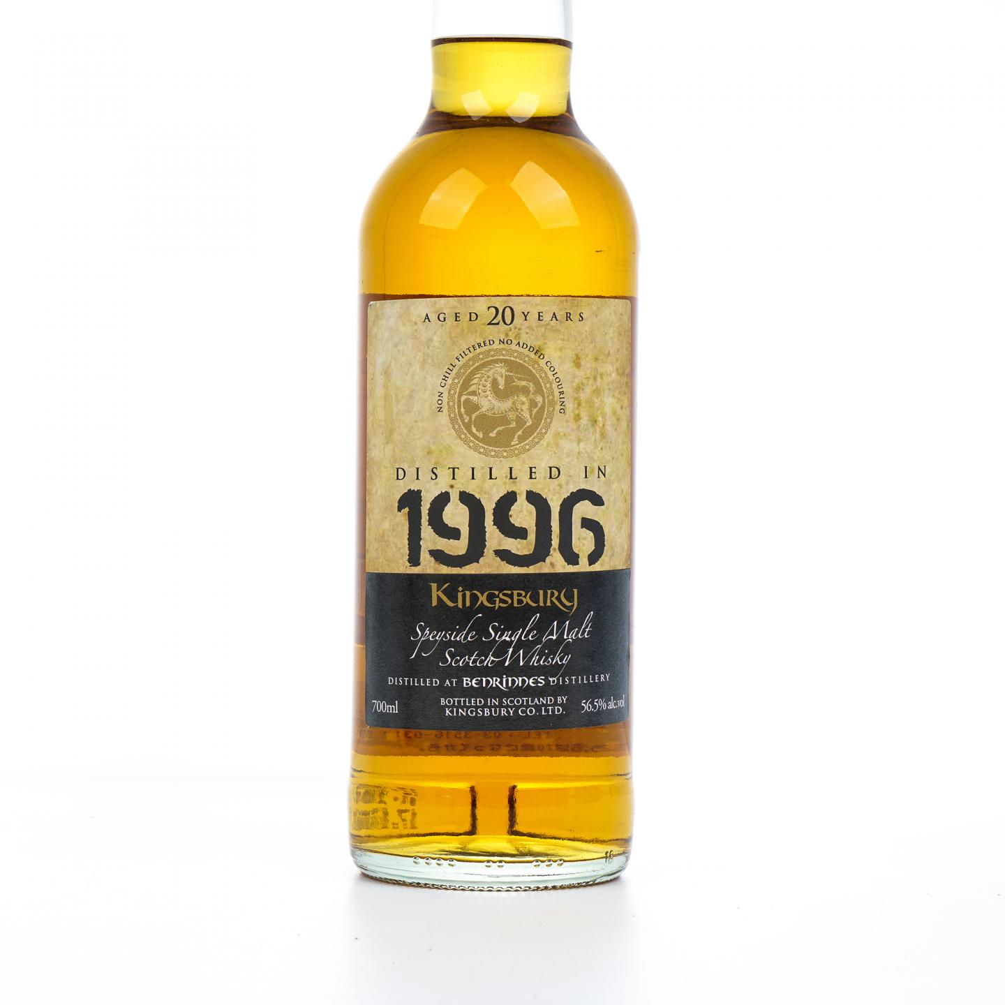 本利林 20年 1996 Kingsbury