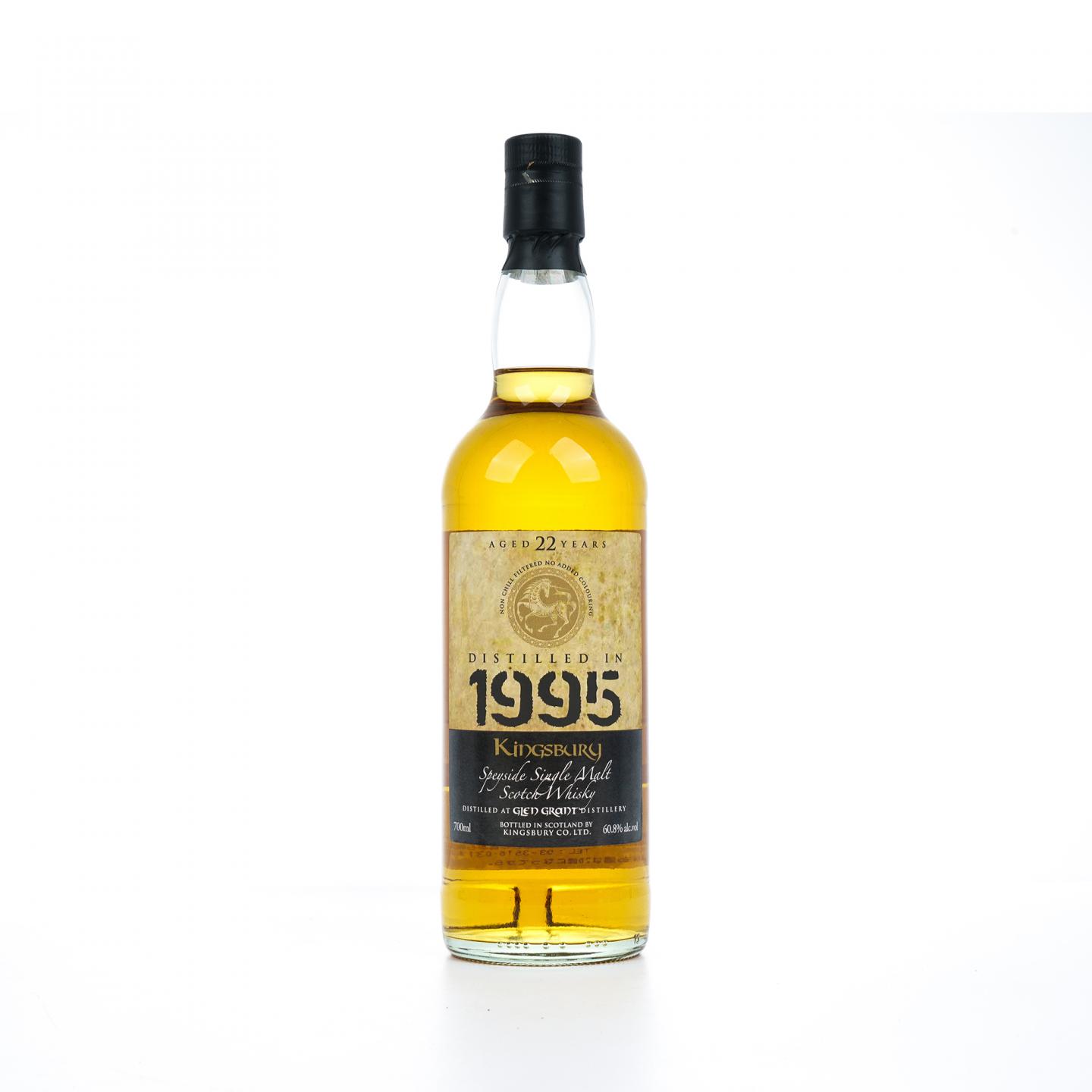 格兰冠 22年 1995 Kingsbury