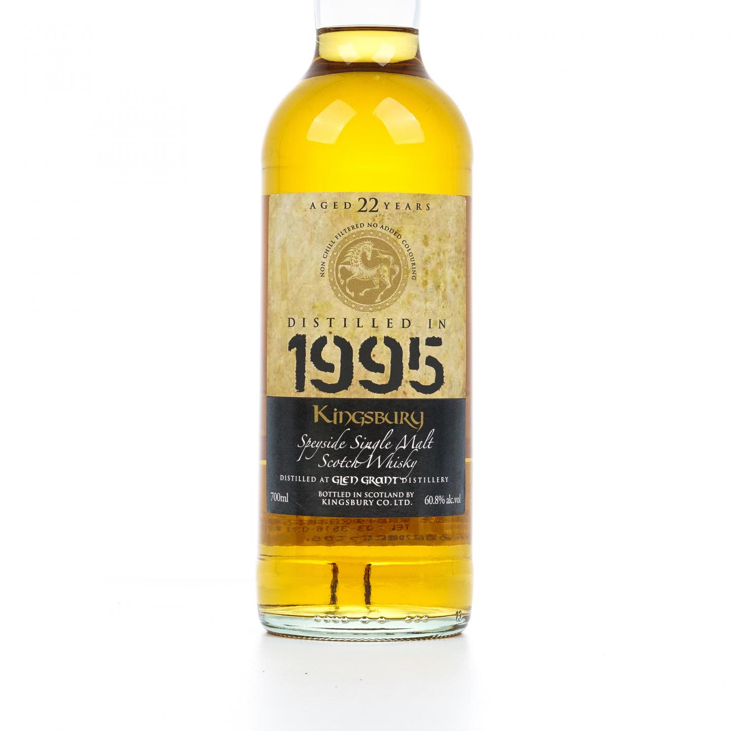 格兰冠 22年 1995 Kingsbury