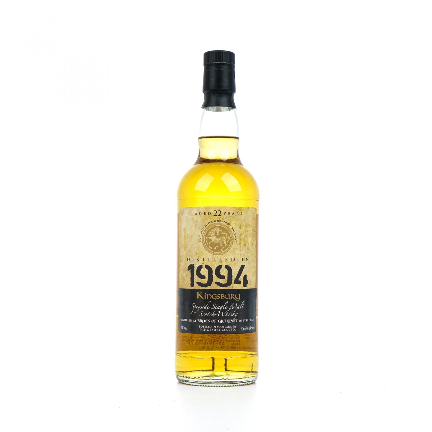 Braes of Glenlivet 22年 1994 kingsbury