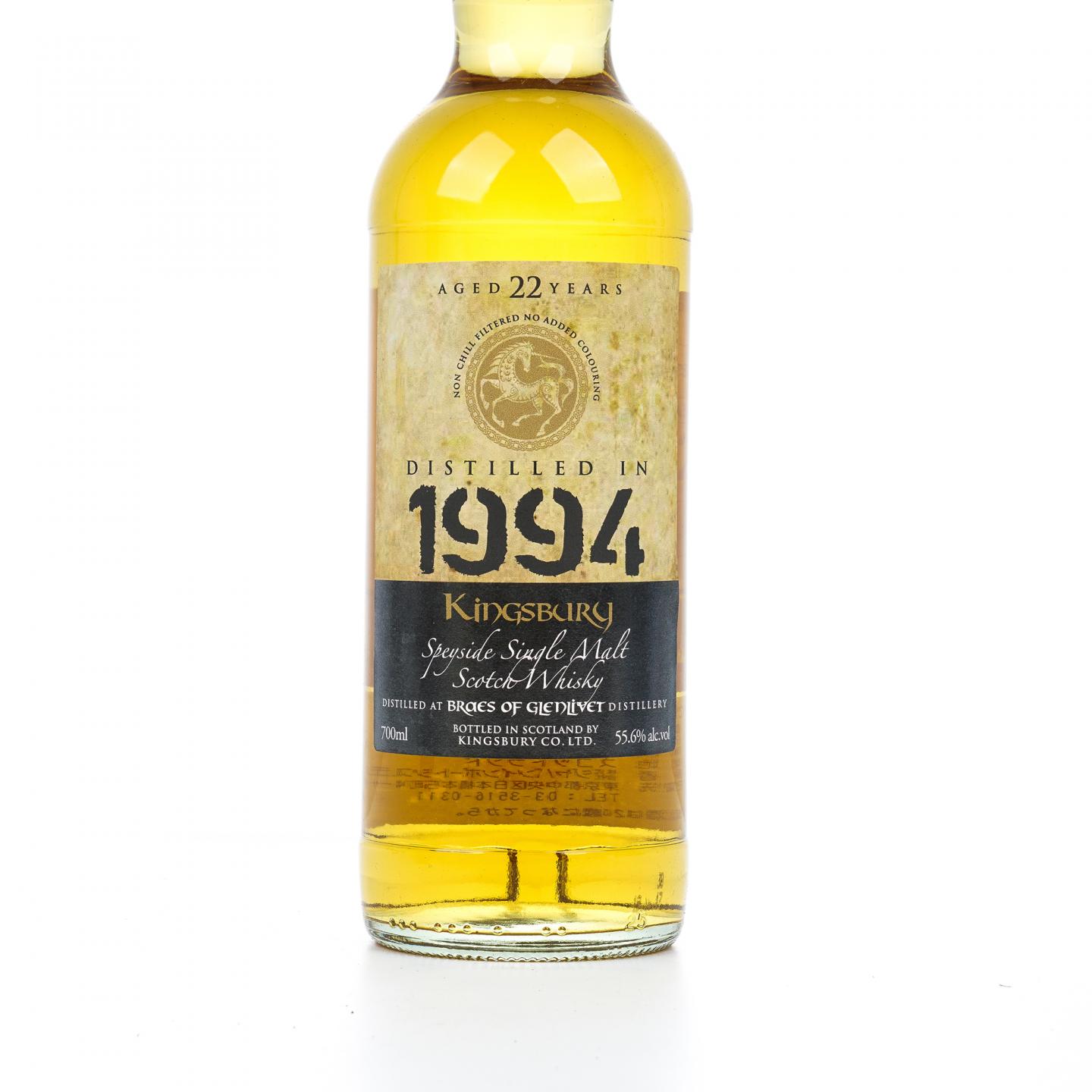 Braes of Glenlivet 22年 1994 kingsbury
