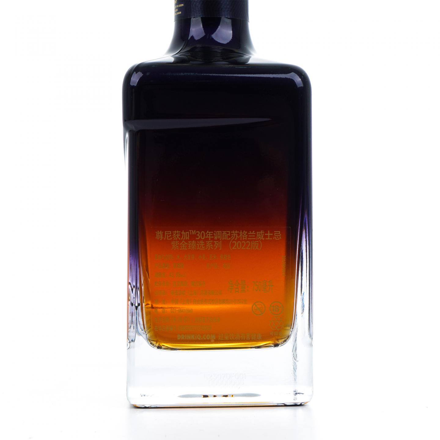 尊尼获加 30年 2022 紫金臻选系列 调和 行货 750ML