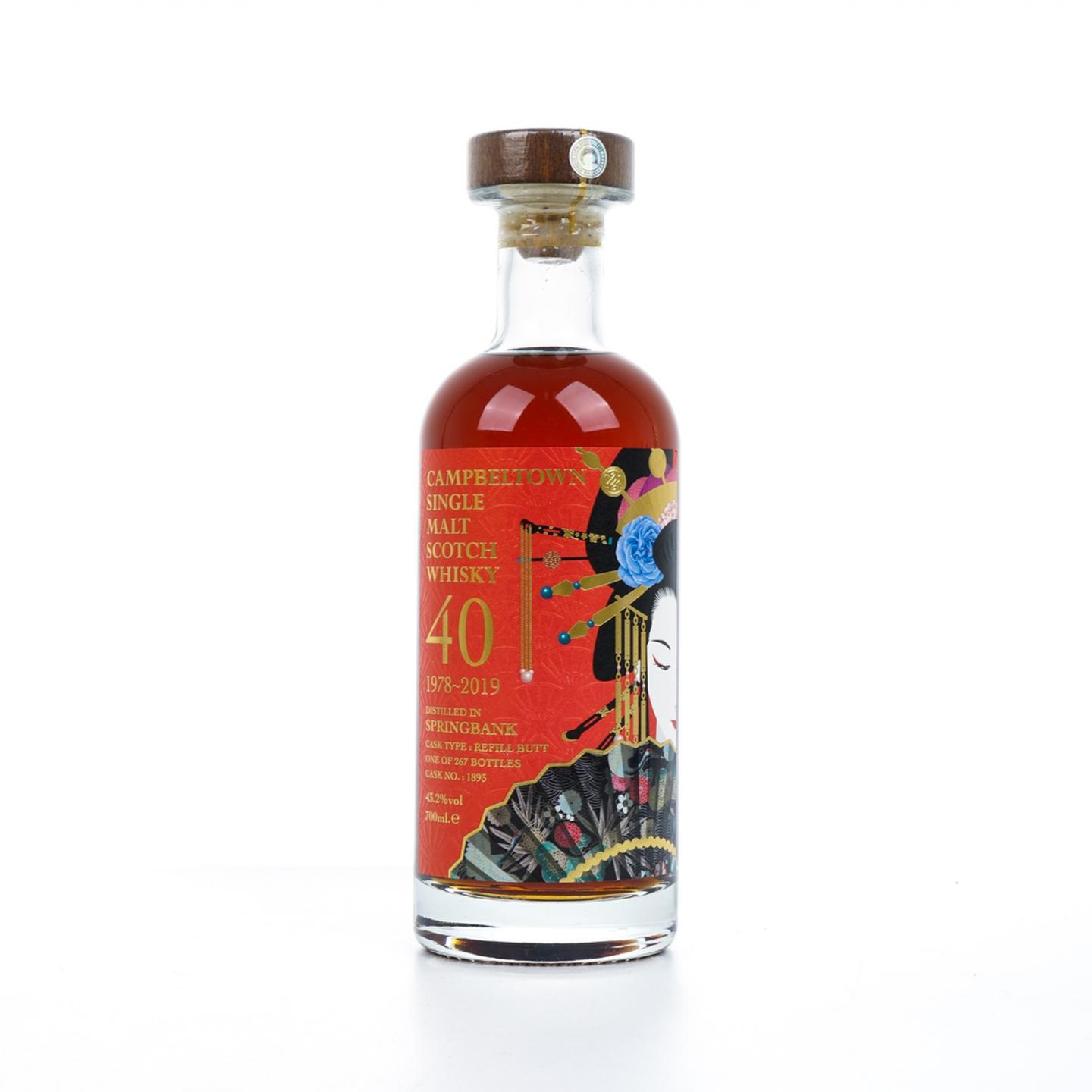 云顶 40年 1978-2019 凯尔特人「东洋艺妓」系列二