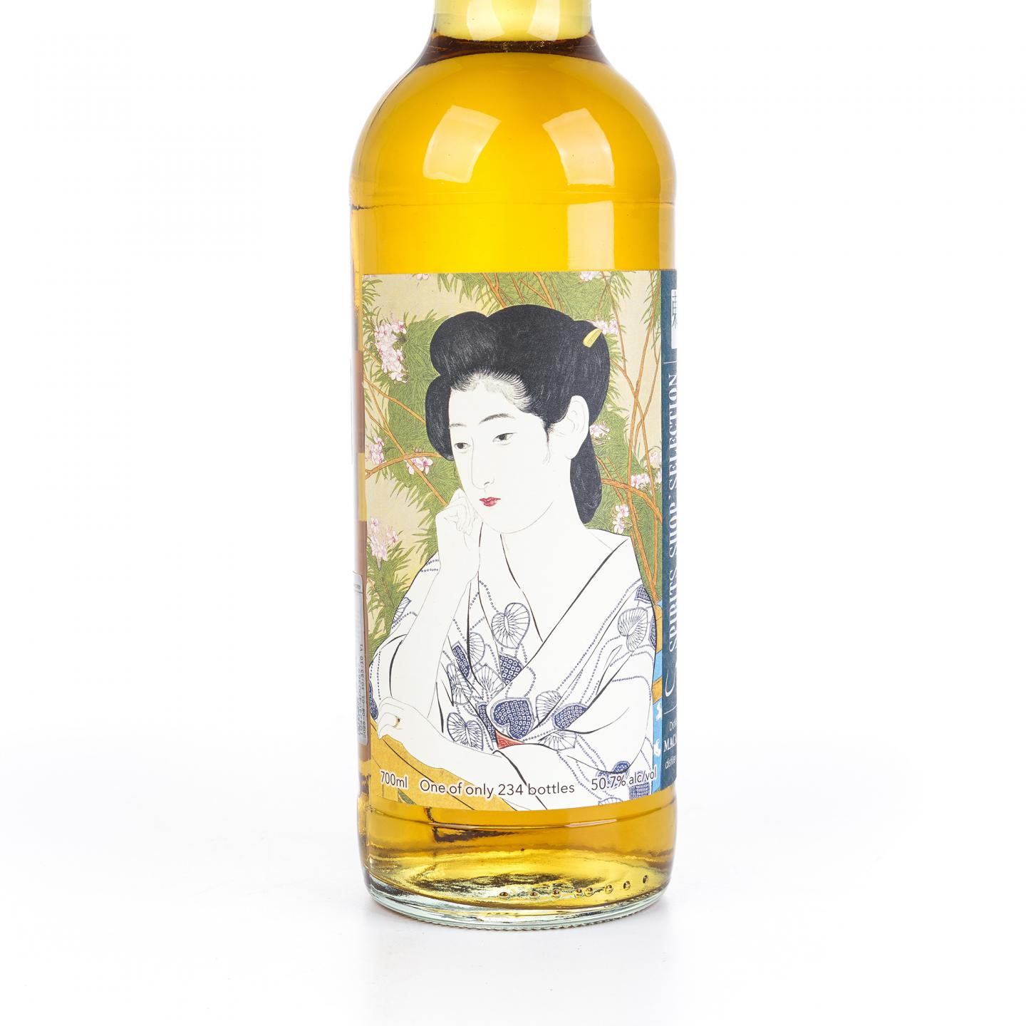 麦卡伦 1995-2015 Sansibar 东方命