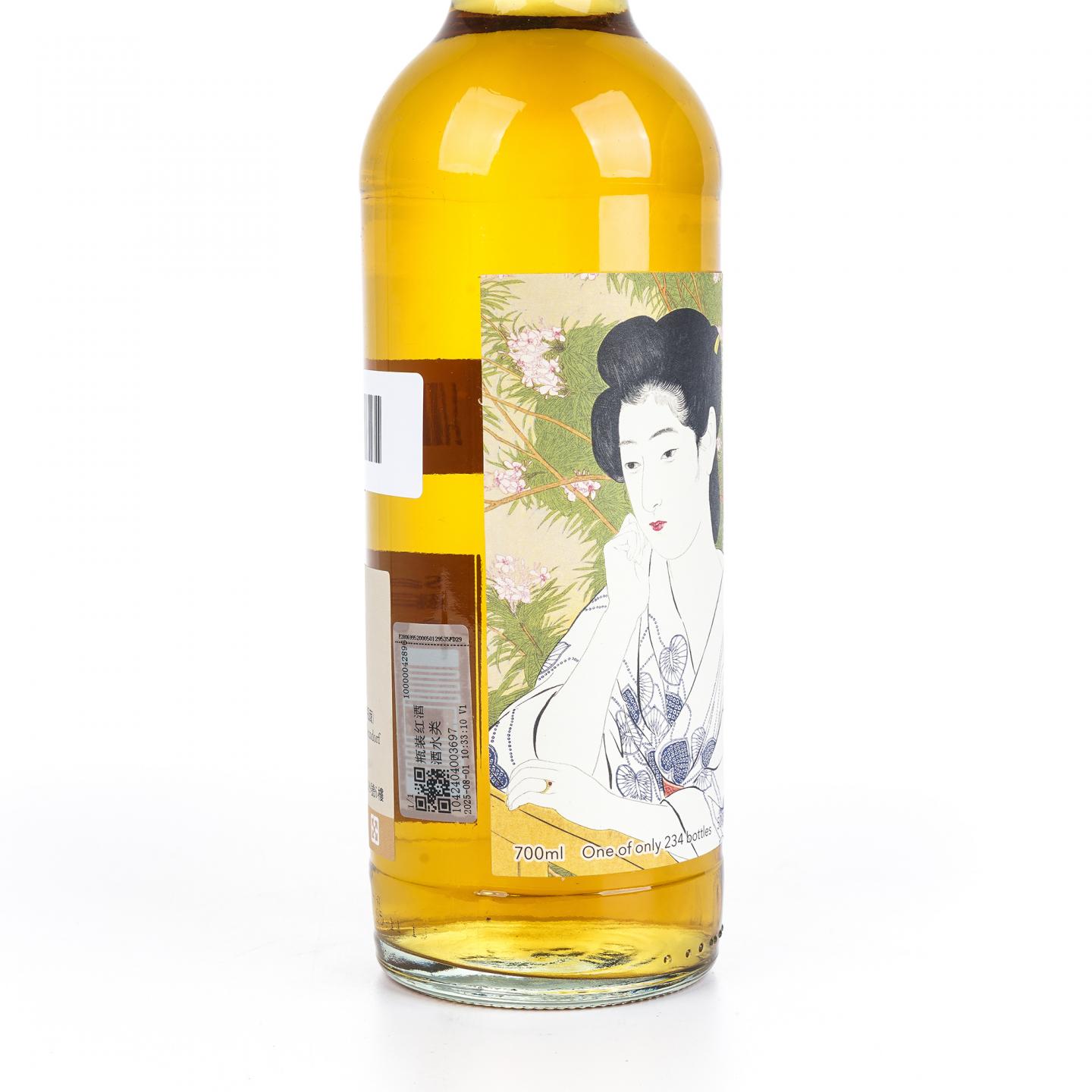 麦卡伦 1995-2015 Sansibar 东方命
