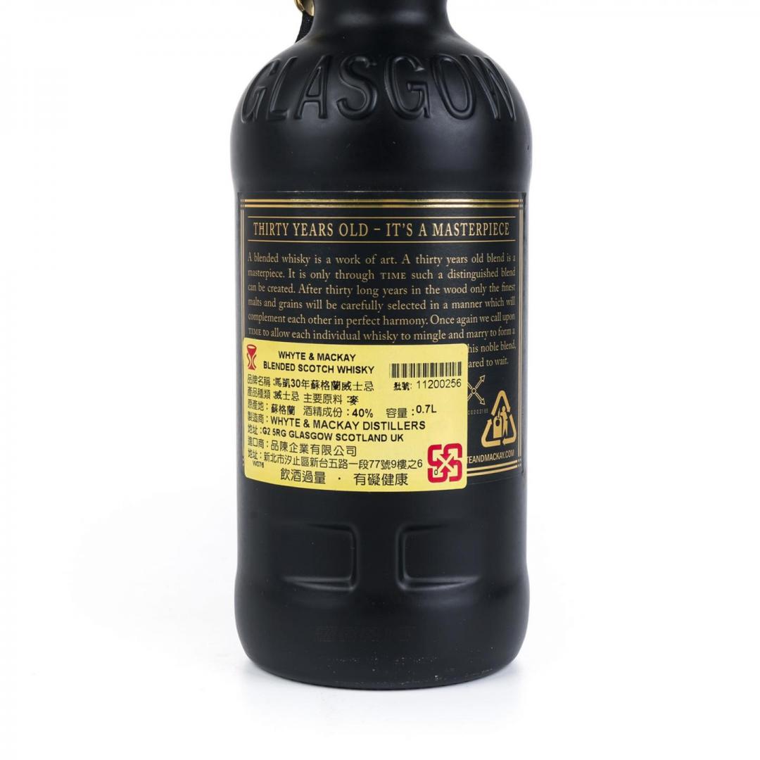 【大摩30+】80-90年代 Whyte & Mackay怀特马凯 双狮30年雪莉桶调和威士忌 40% 700ml