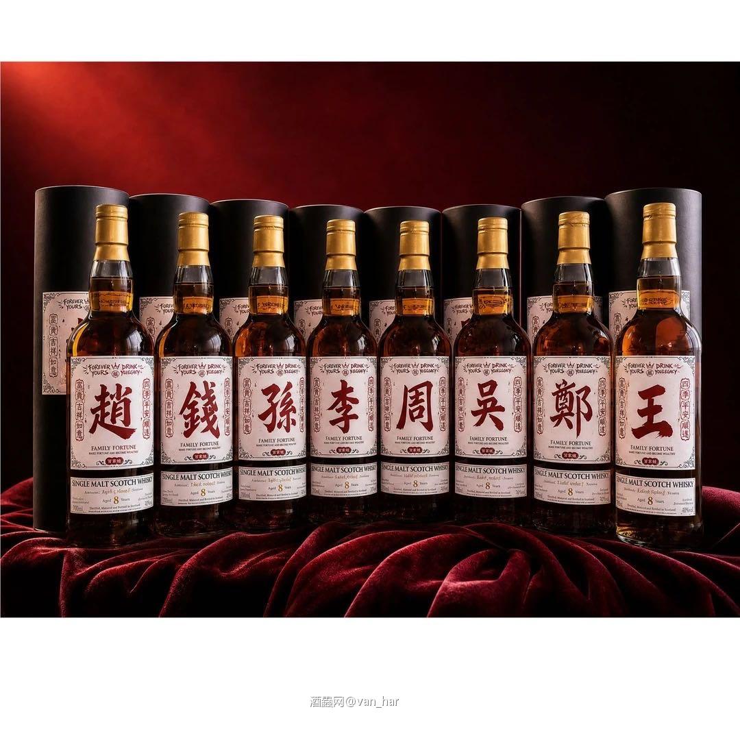 百家姓