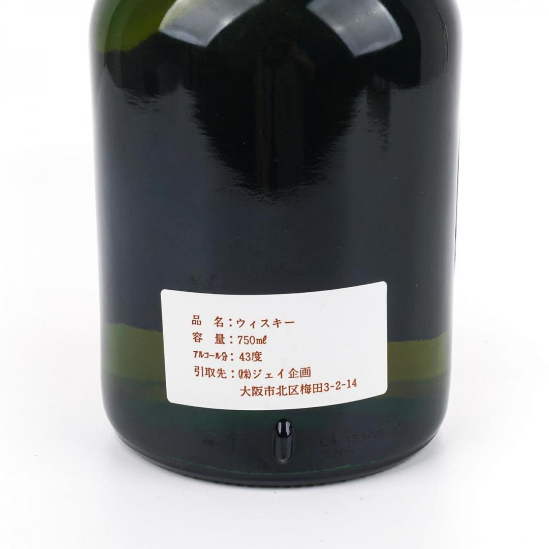 【古典老威】70-80年代 Pipe Major 12年调和威士忌 43% 750ml