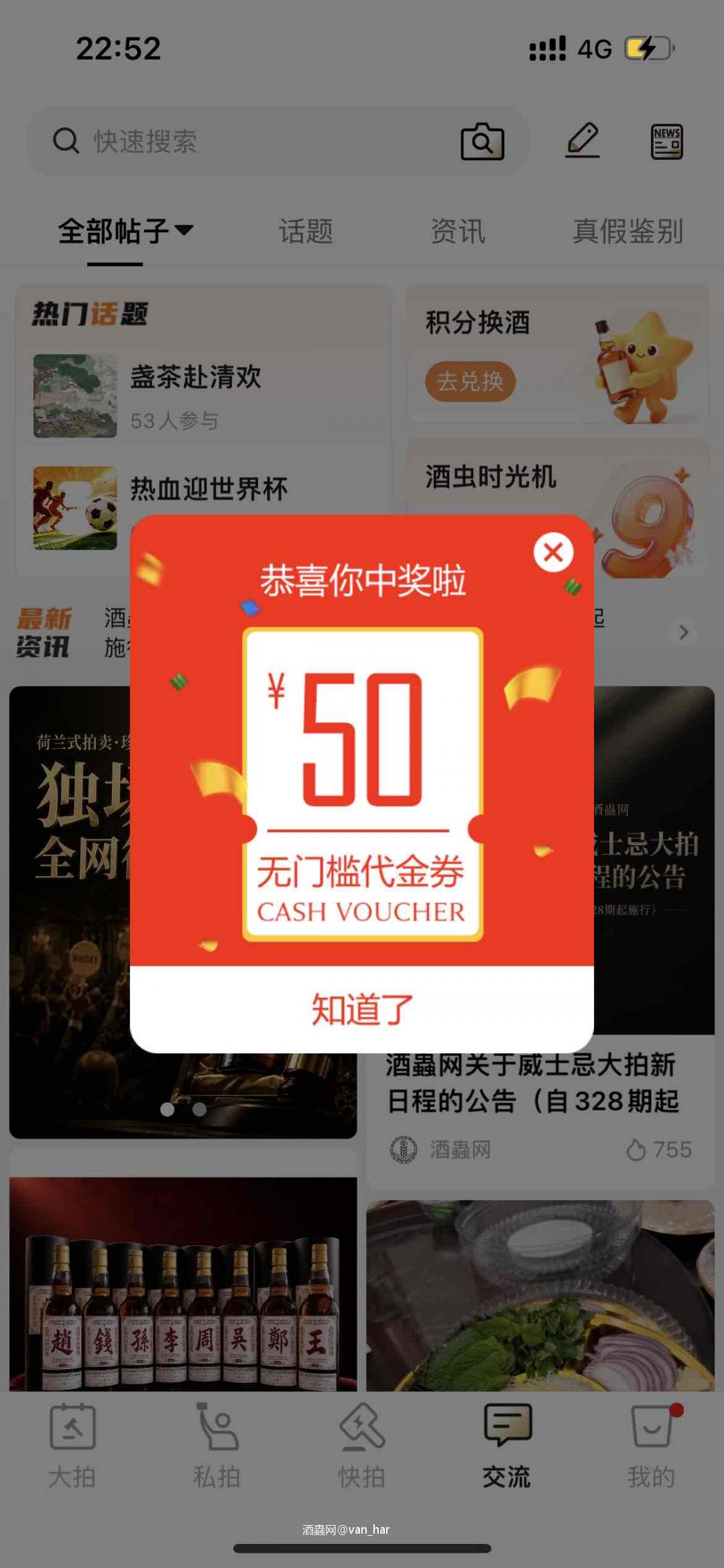 鸡肋