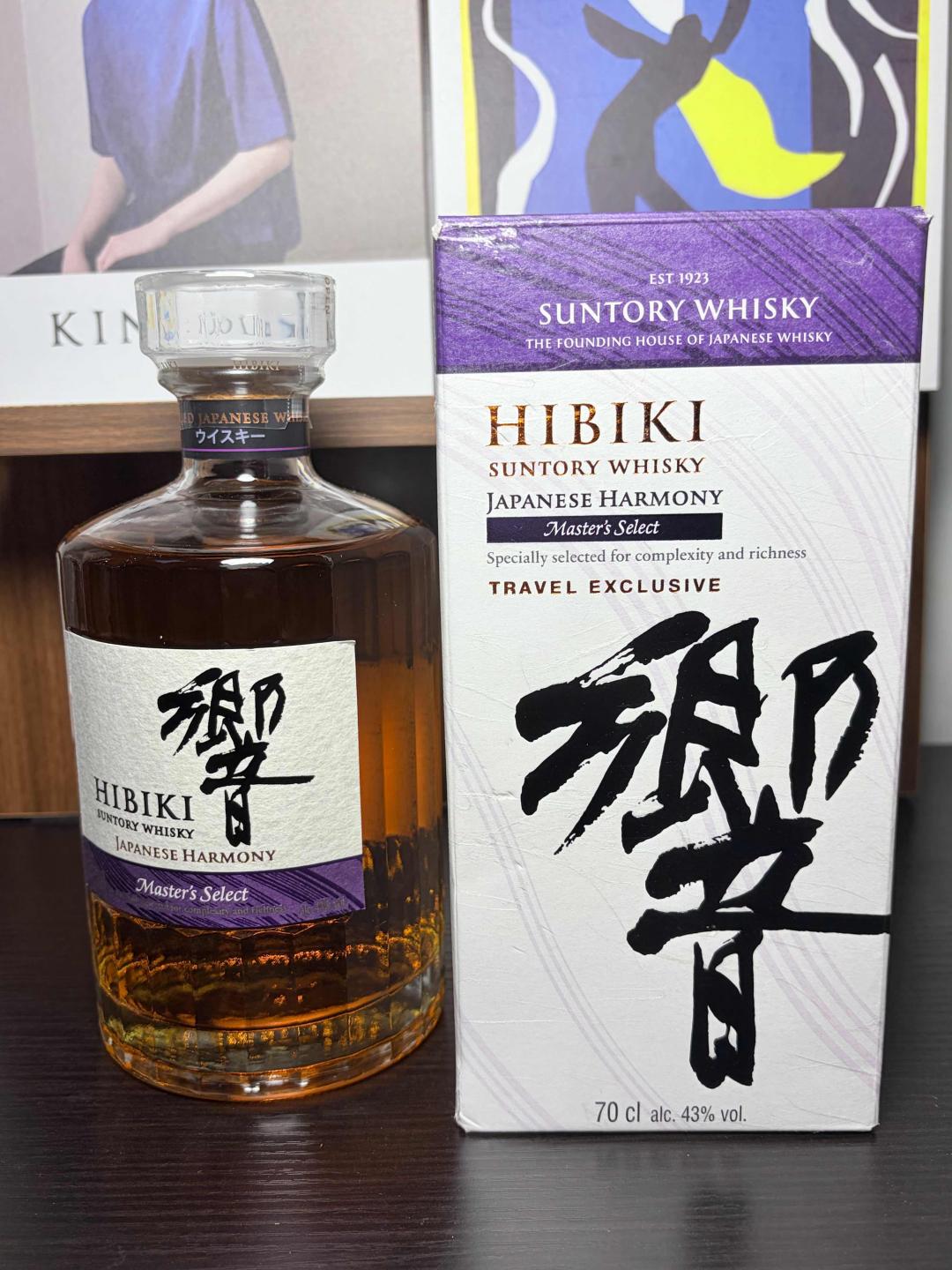 响大师