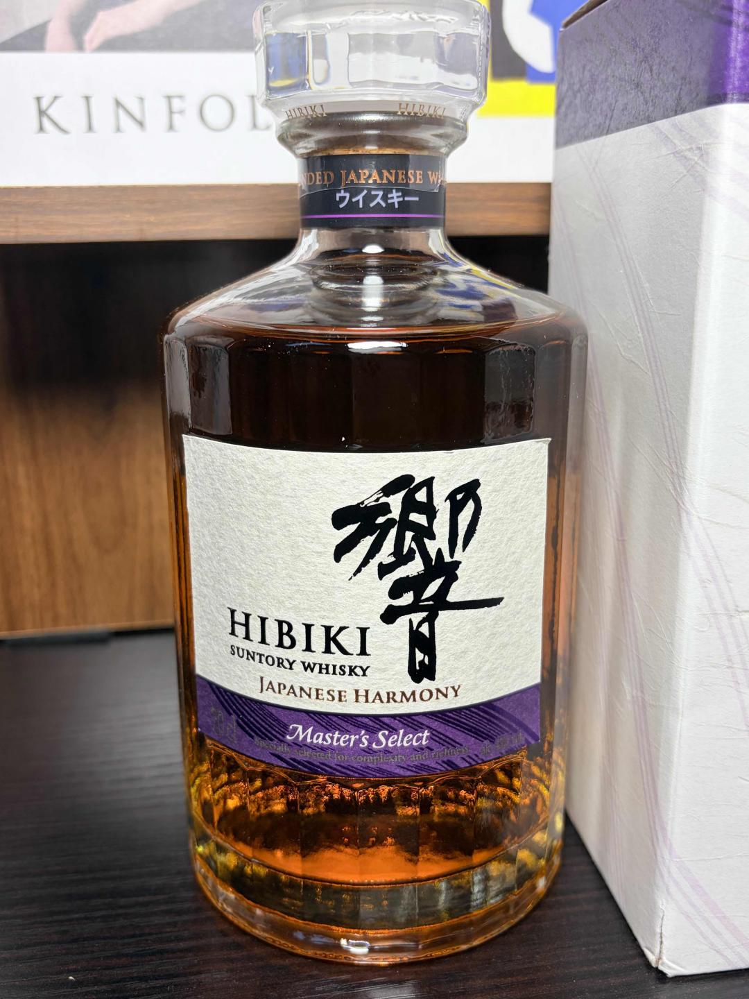 响大师