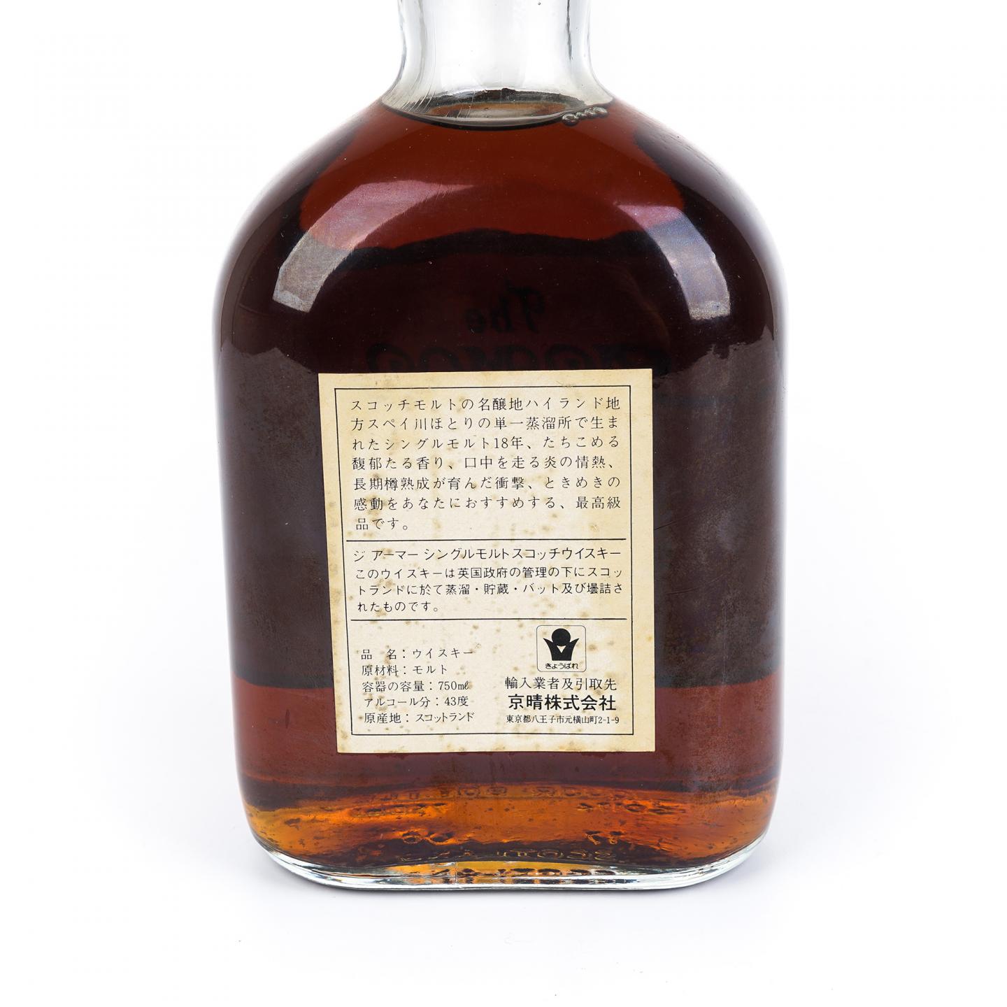 The Armor 18年 特级 单一高地麦芽威士忌 750ml