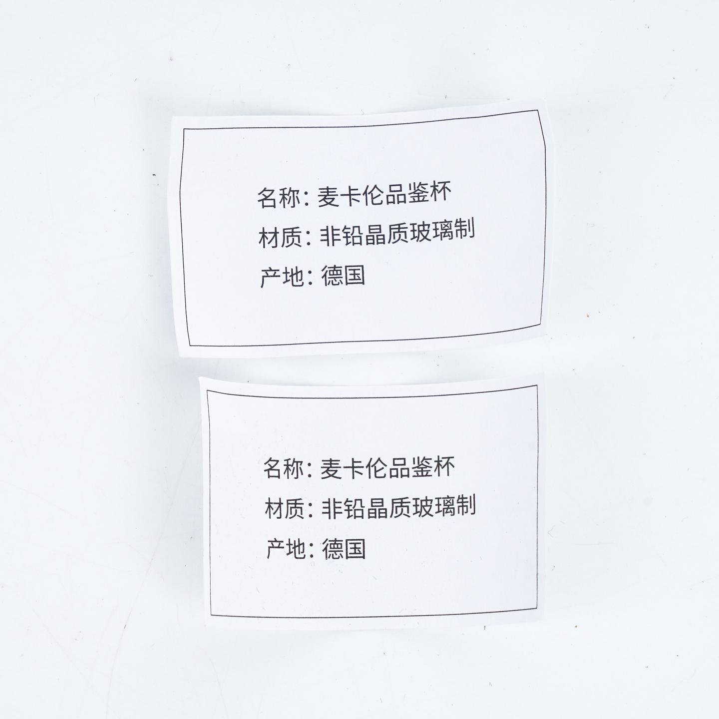 秘密斯佩塞 30年 1993-2023 MacLean & Bruce 雪莉单桶