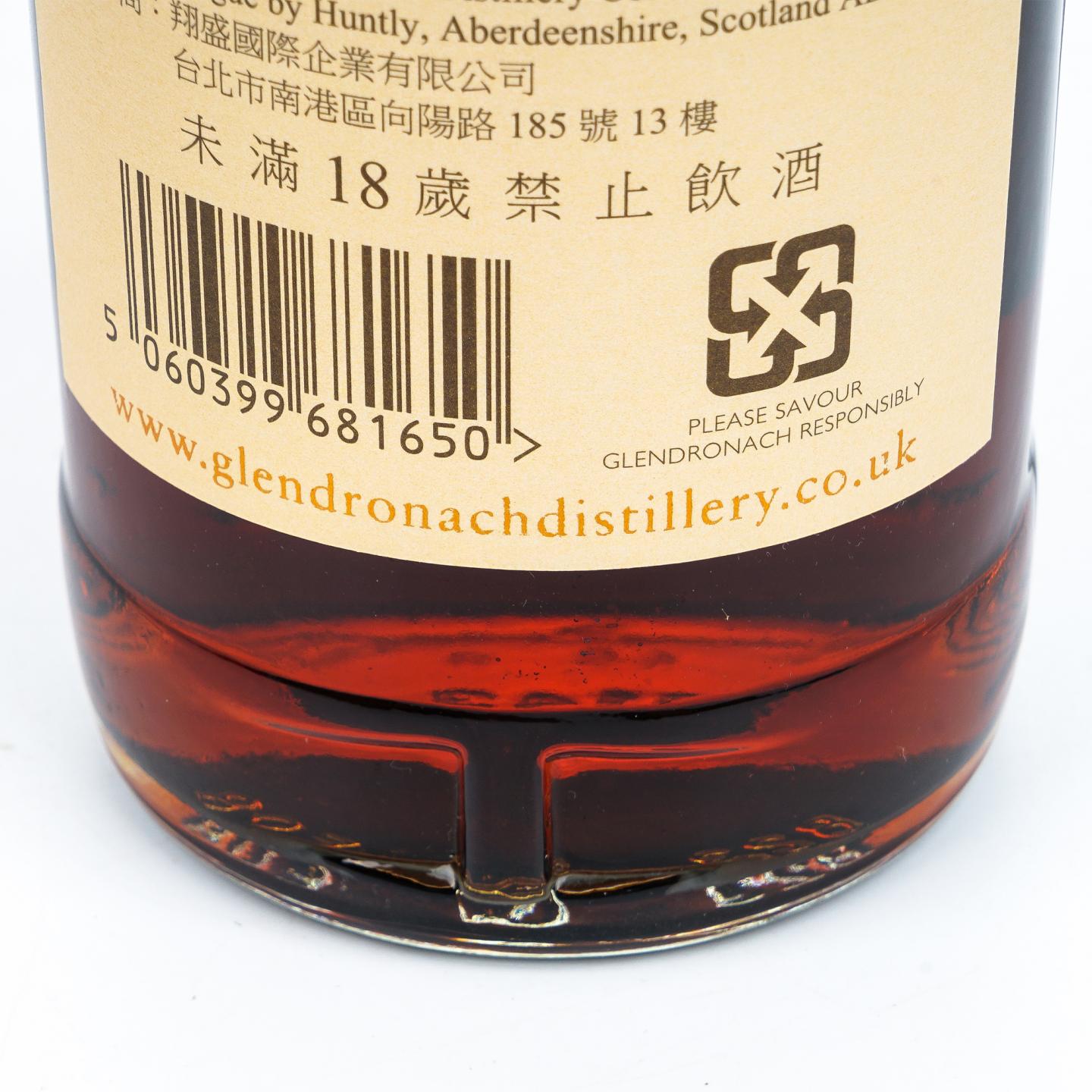 格兰多纳 20年 1995-2015 雪莉单桶#2899