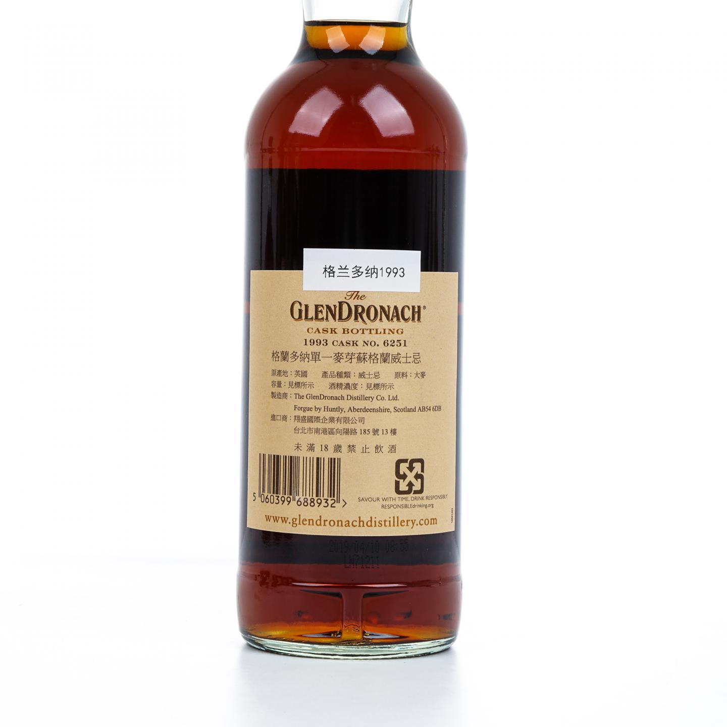 格兰多纳 25年 1993-2019 雪莉桶#6251 700ml