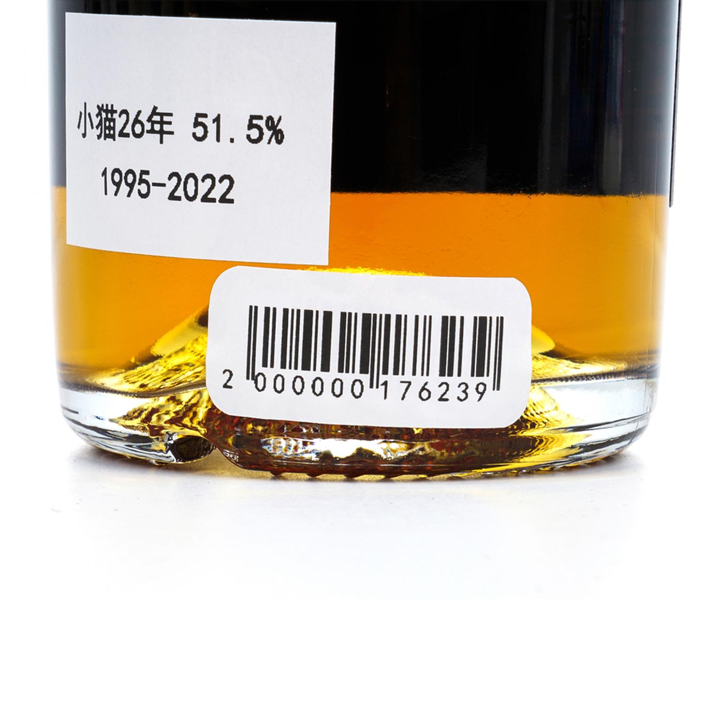 克里尼利基 26年 1995-2022 TWE 51.5%Vol.
