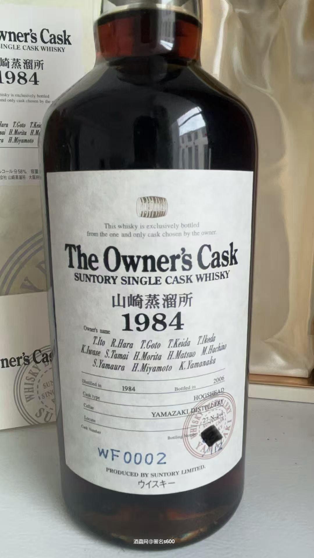山崎1984 The Owner's Cask WF0002