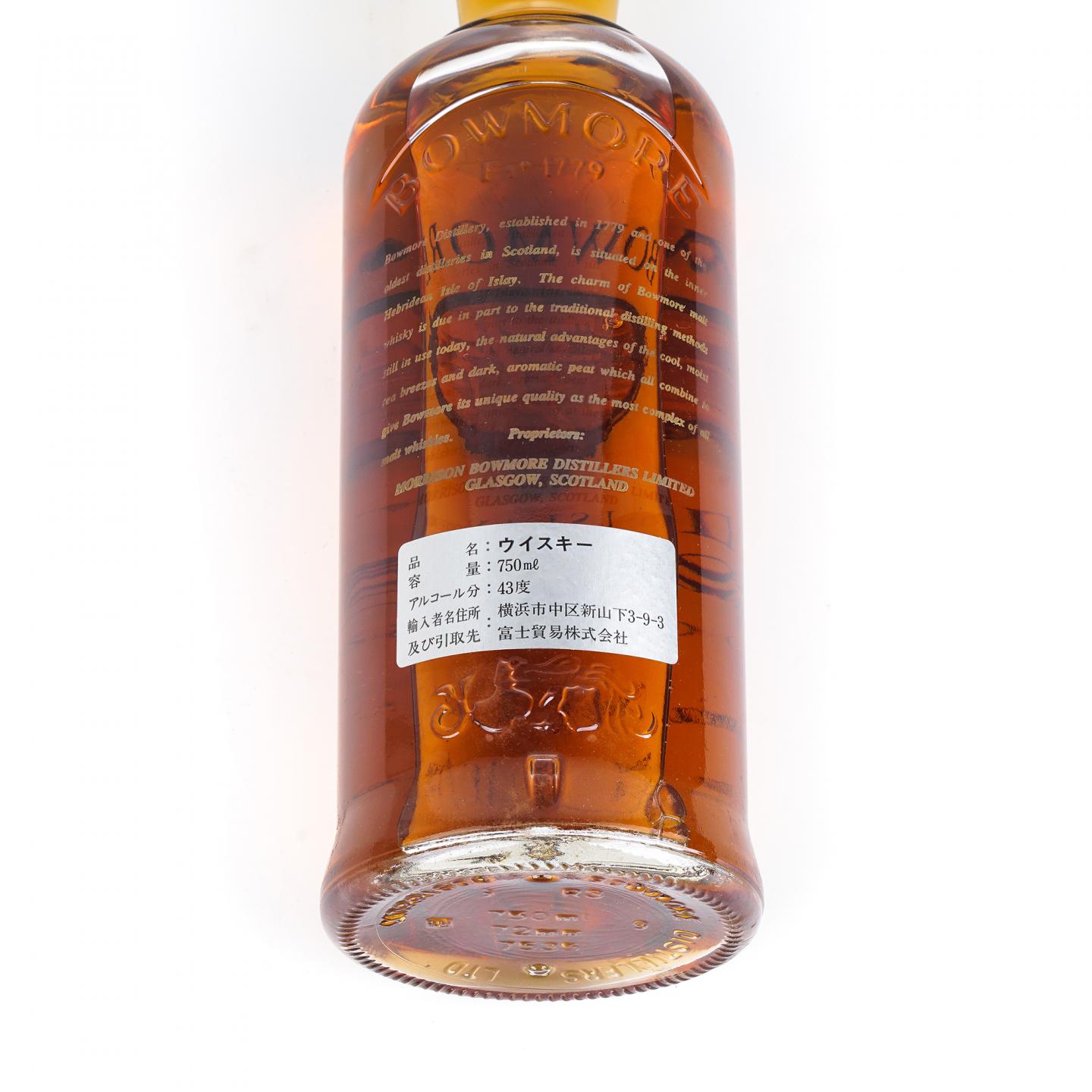 波摩 17年 海鸥镭射标 750ML