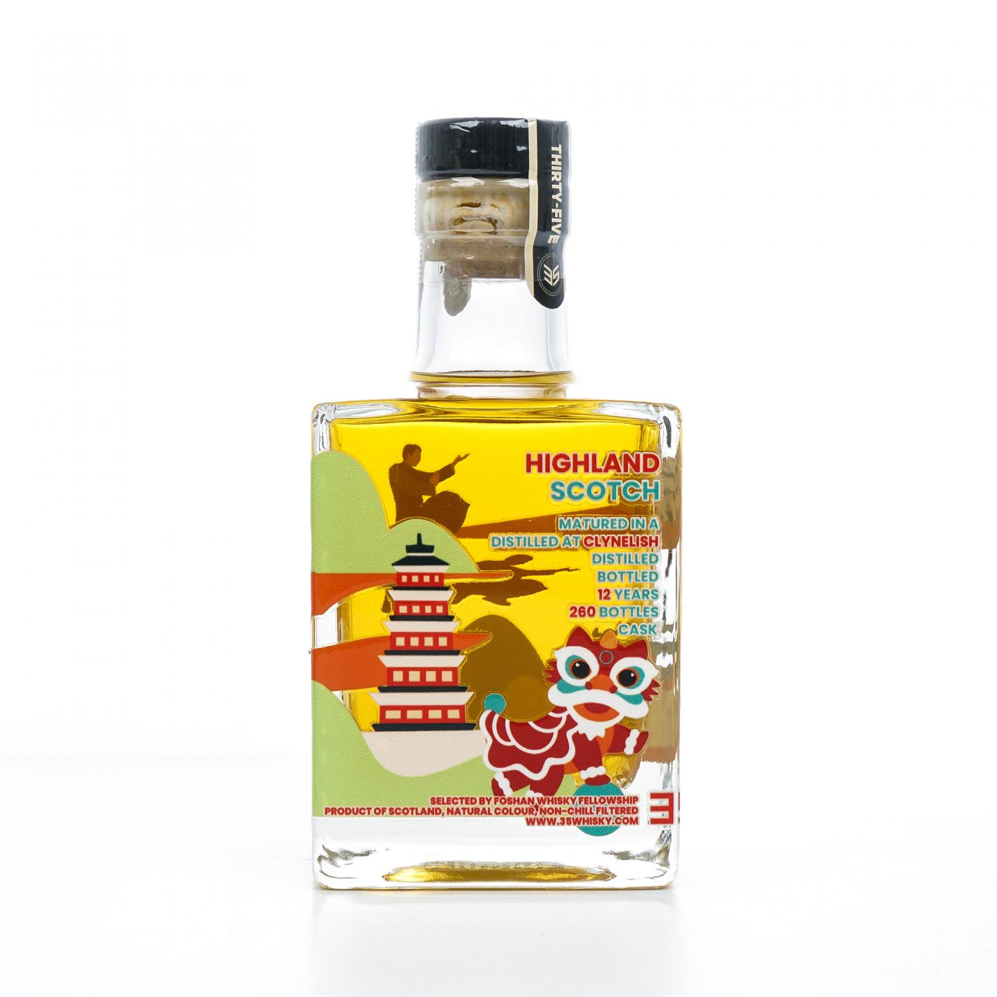 克里尼利基 12年 2013-2026 350ml